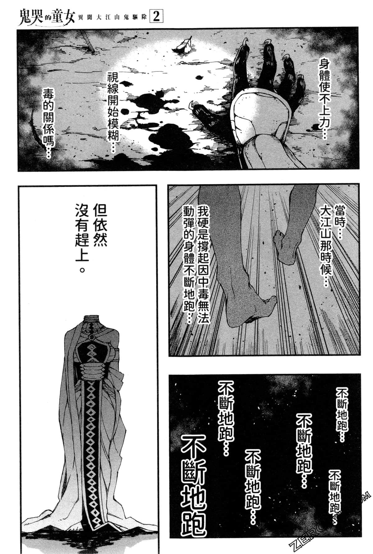 Page 146