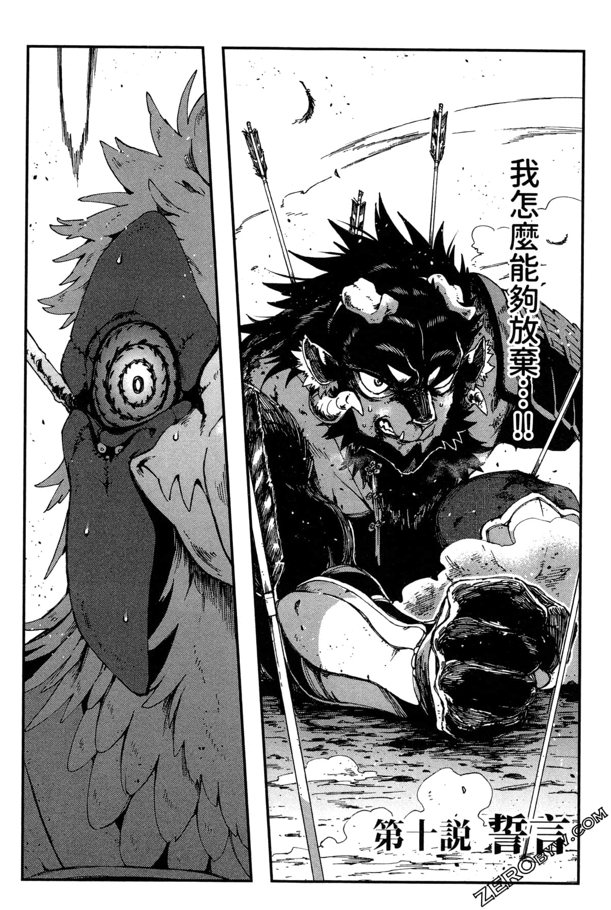 Page 147