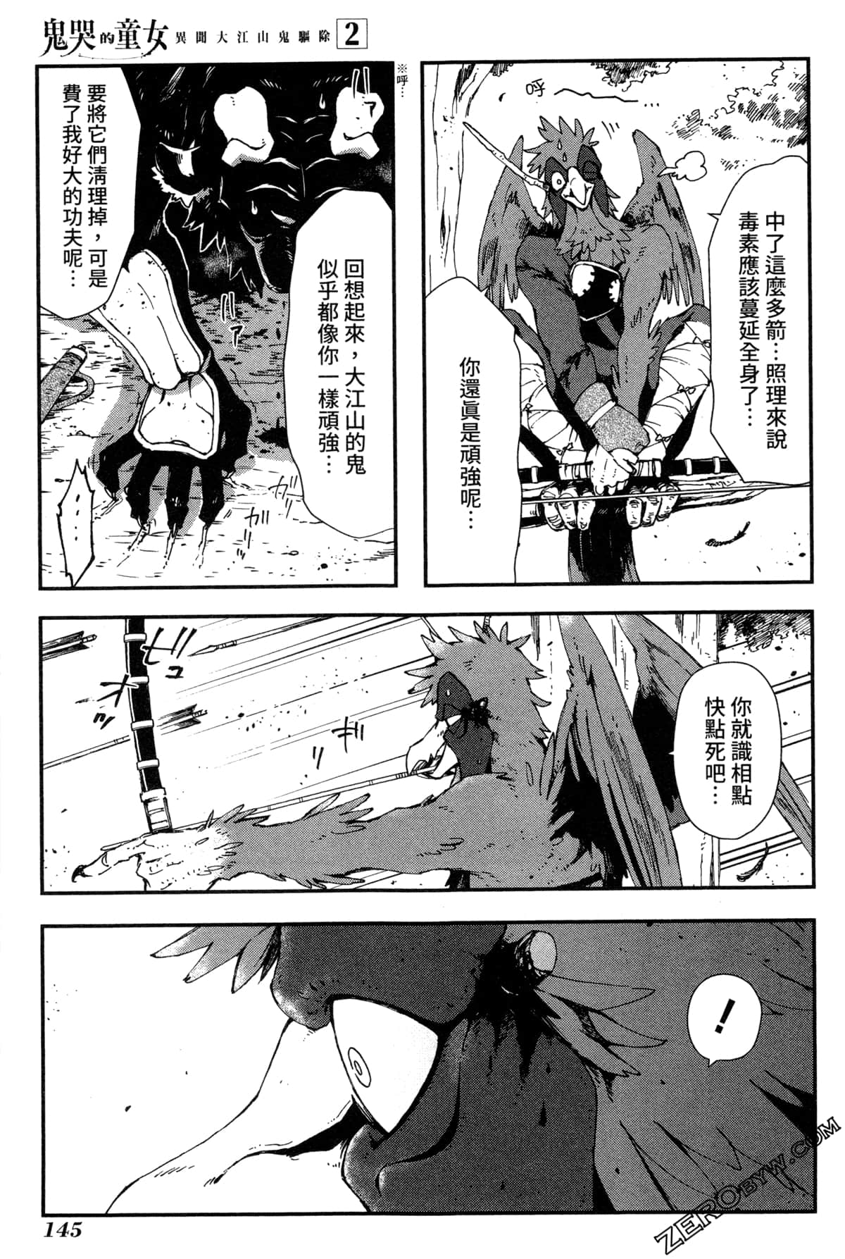 Page 148
