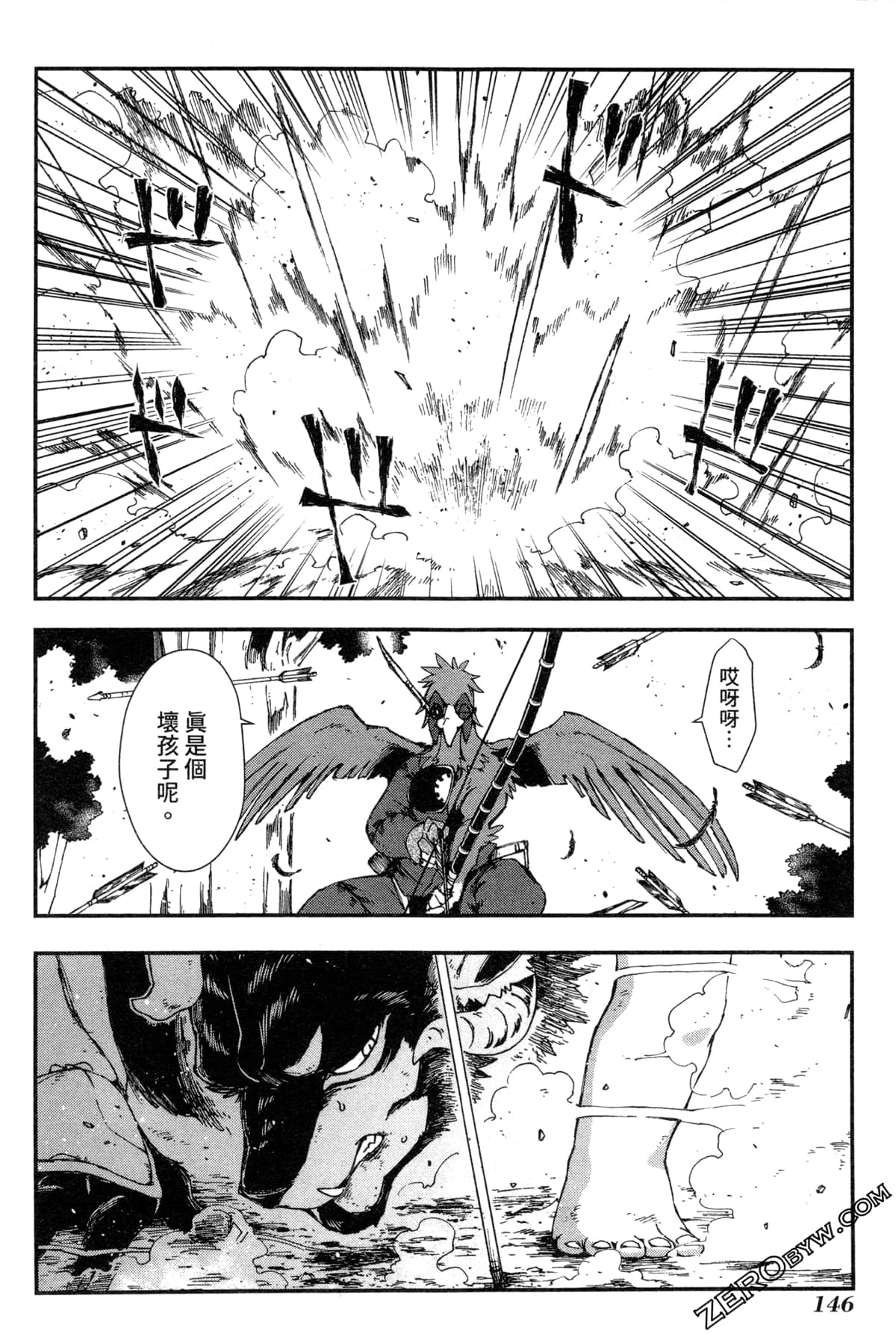 Page 149
