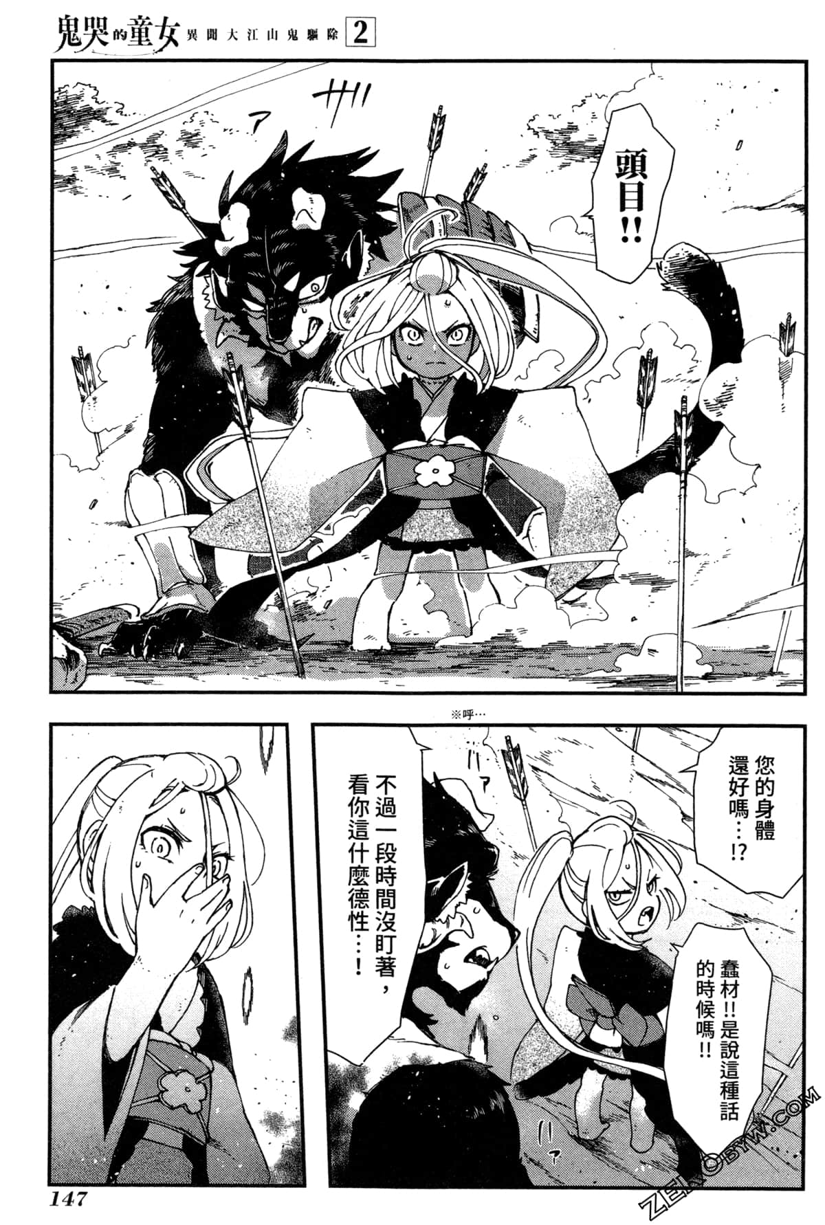 Page 150