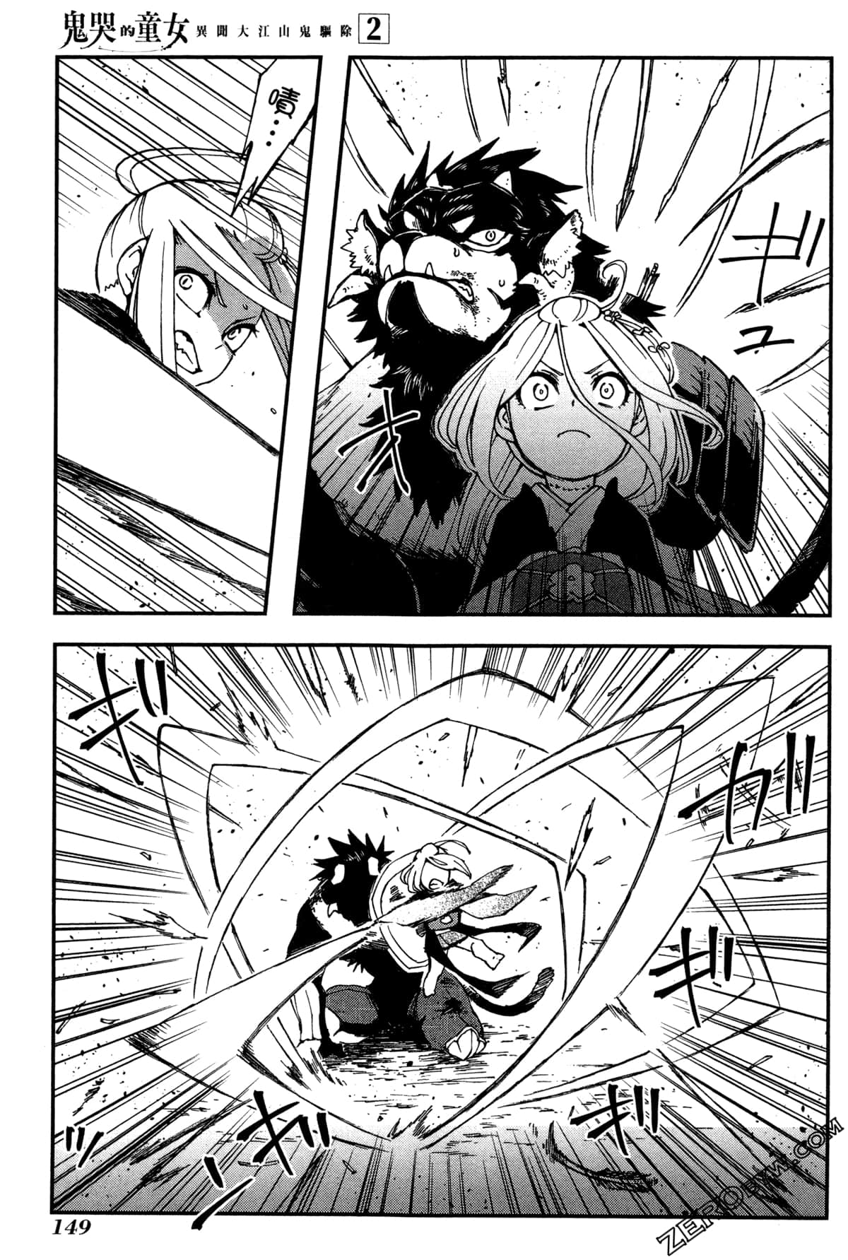 Page 152