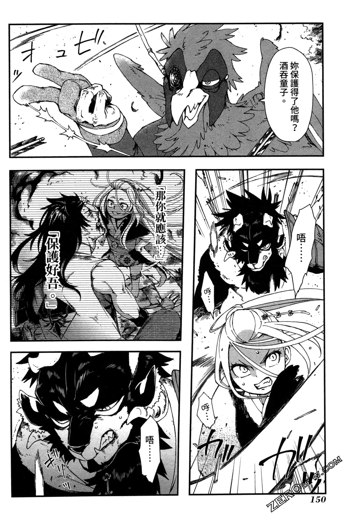 Page 153