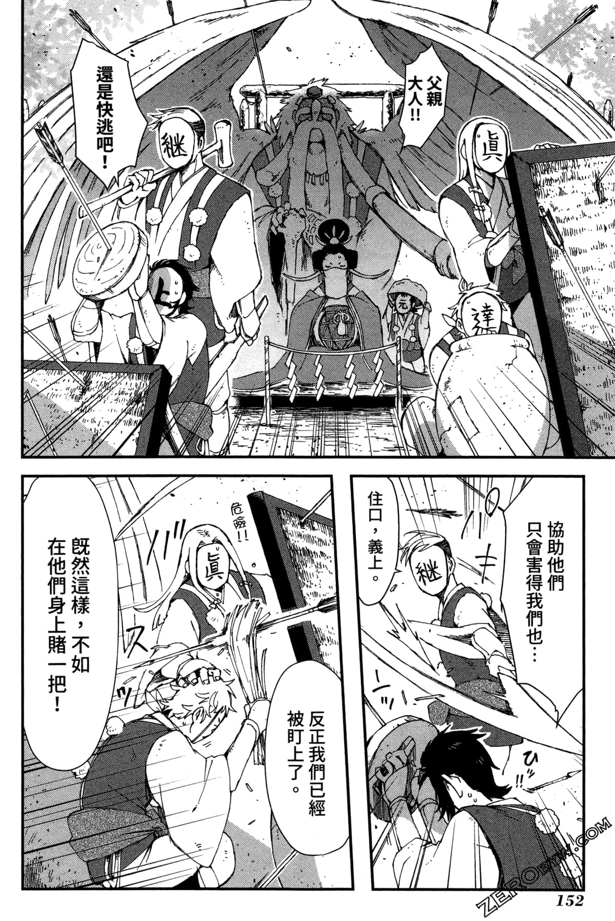Page 155