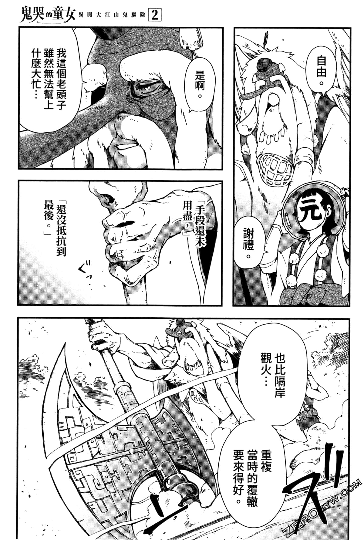 Page 156