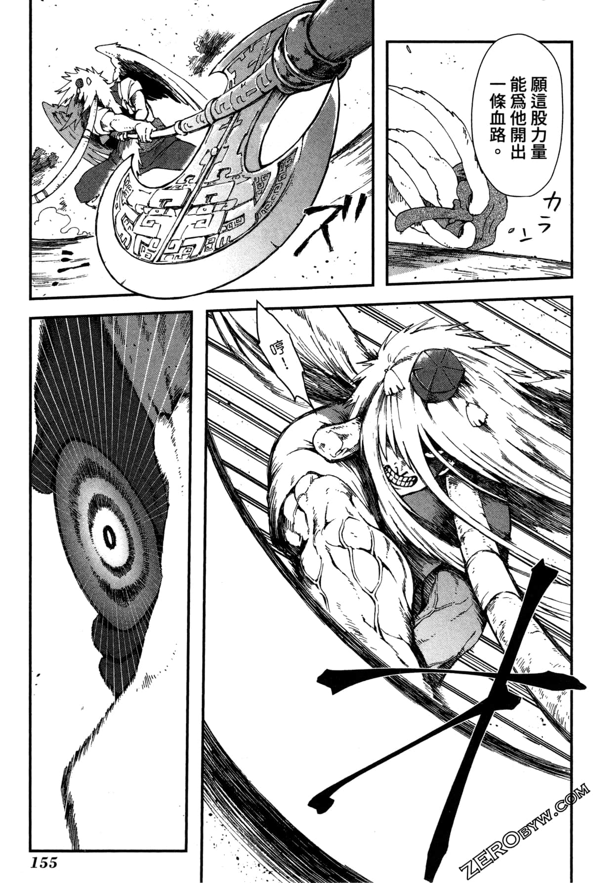 Page 158