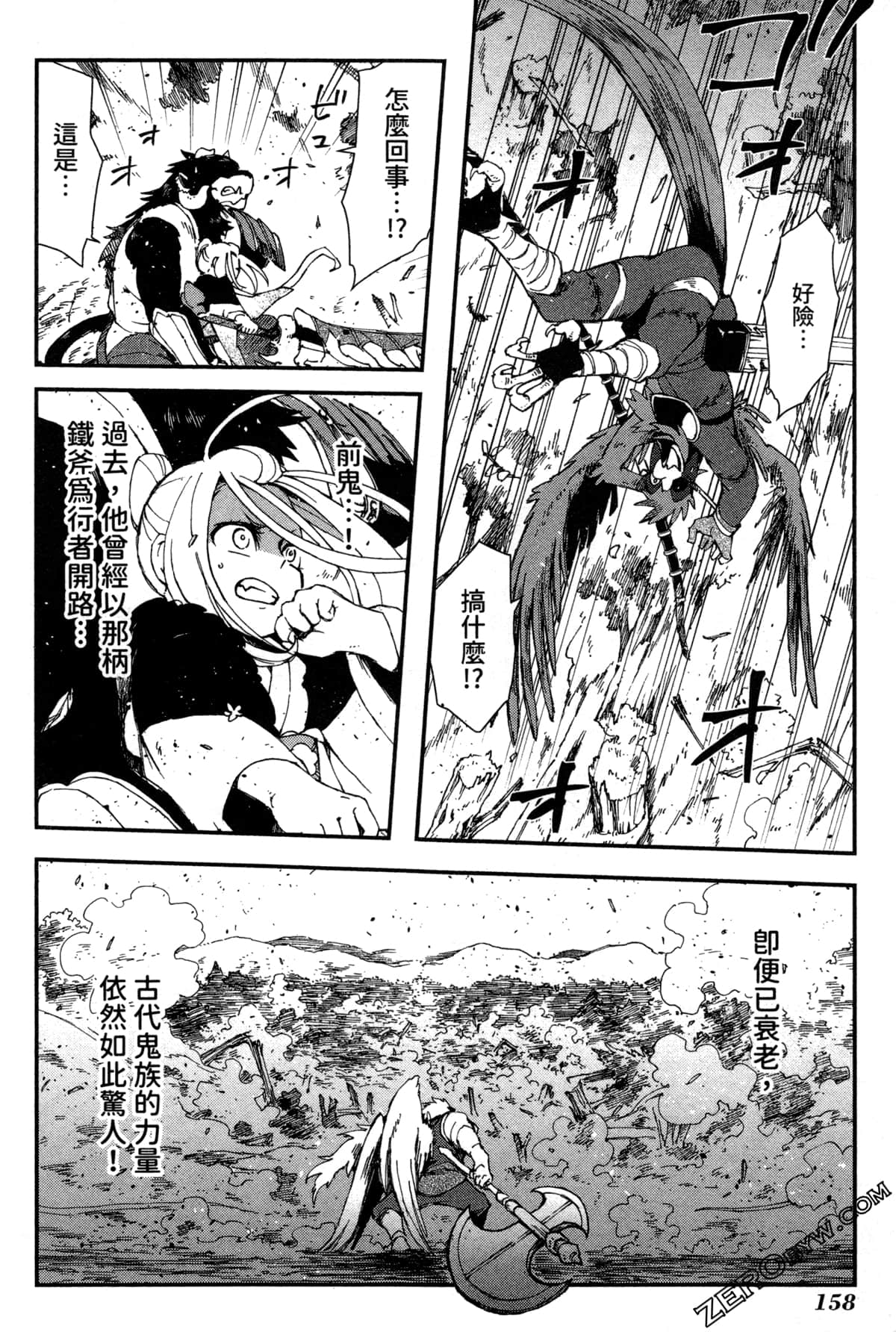 Page 161
