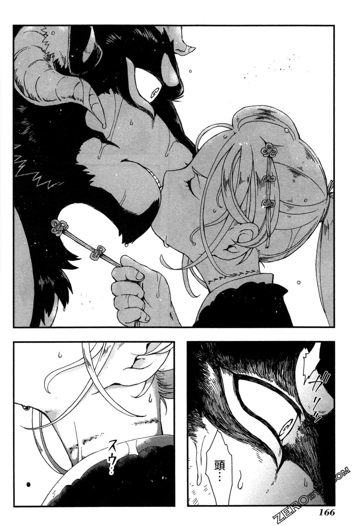 Page 169