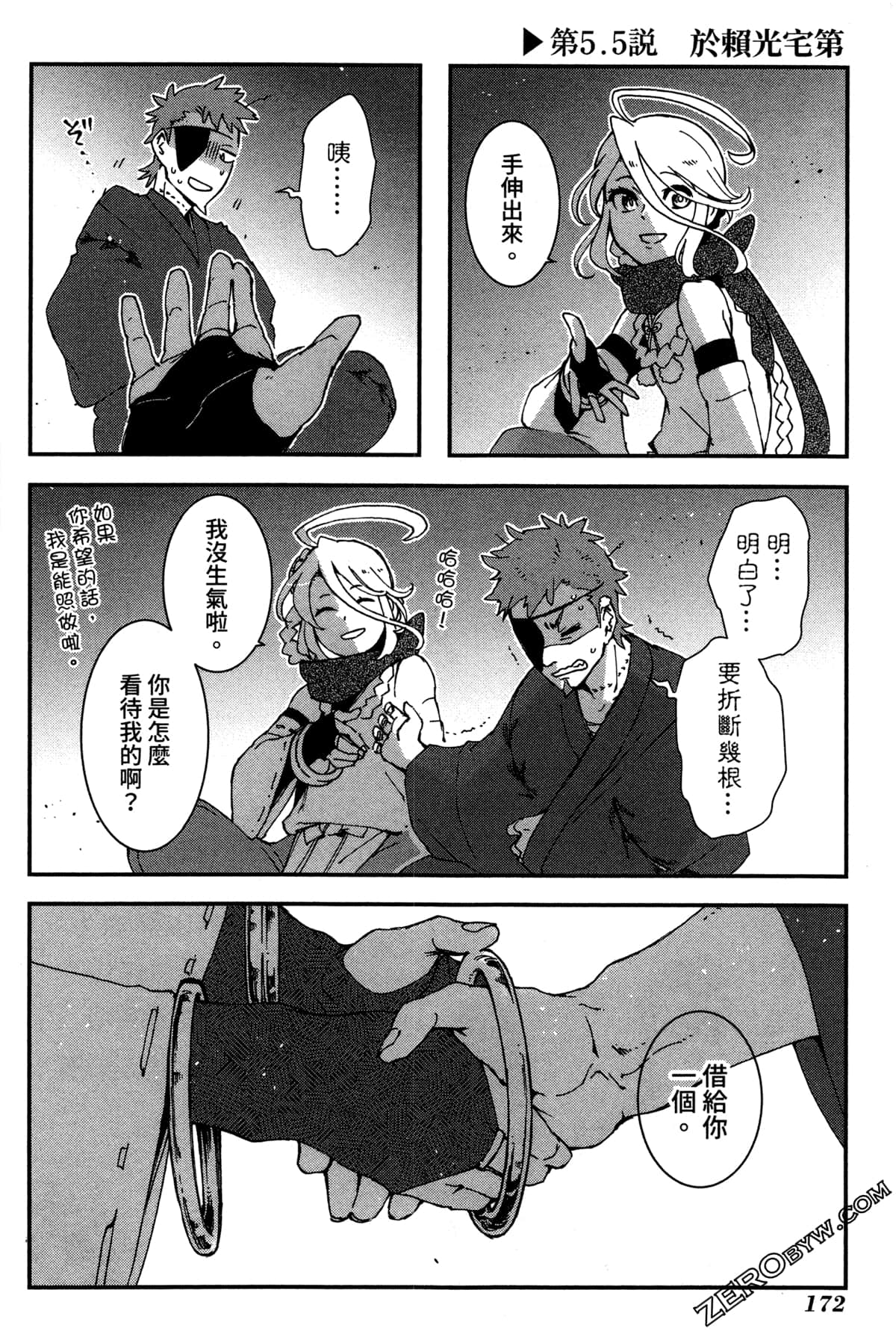 Page 175