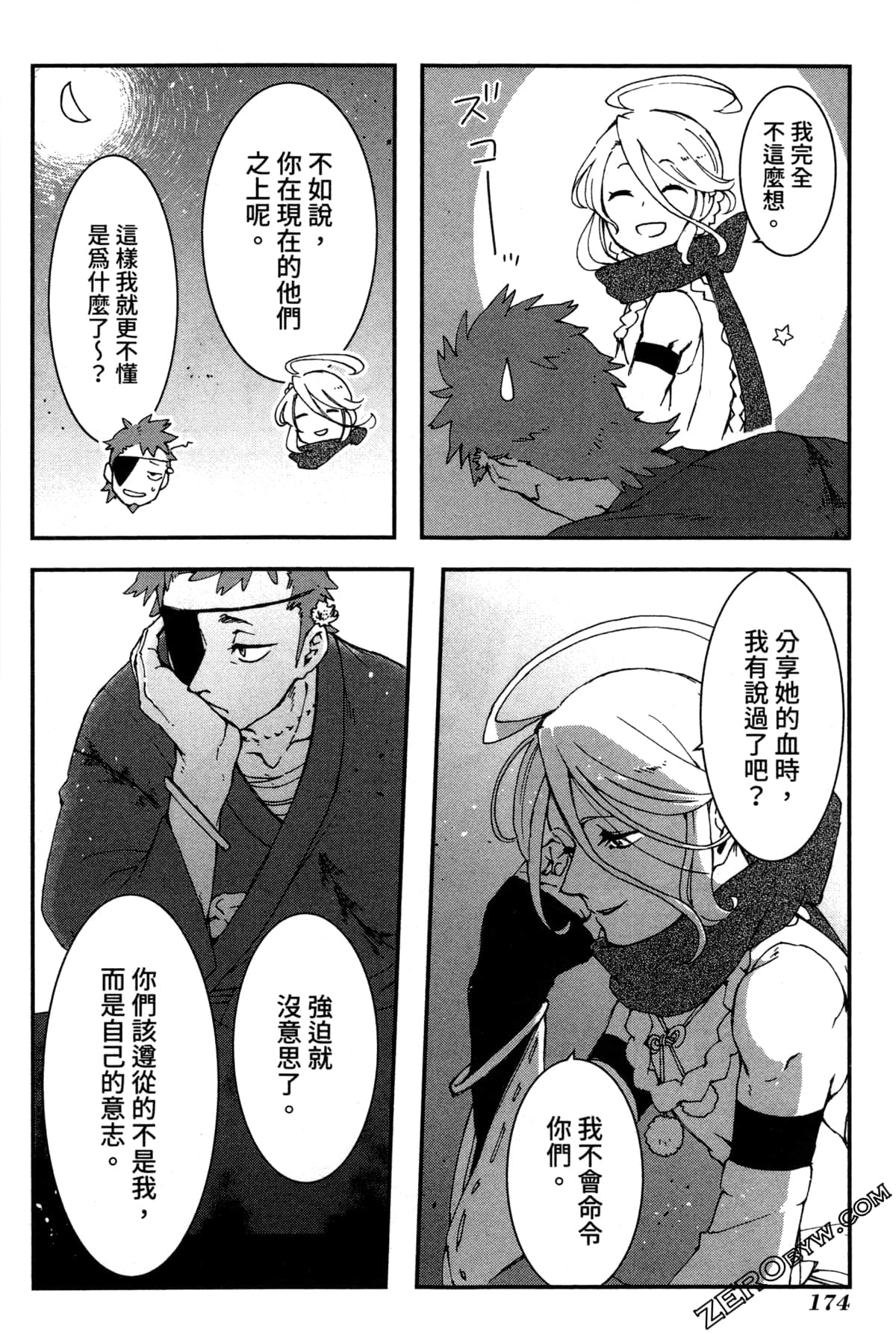 Page 177
