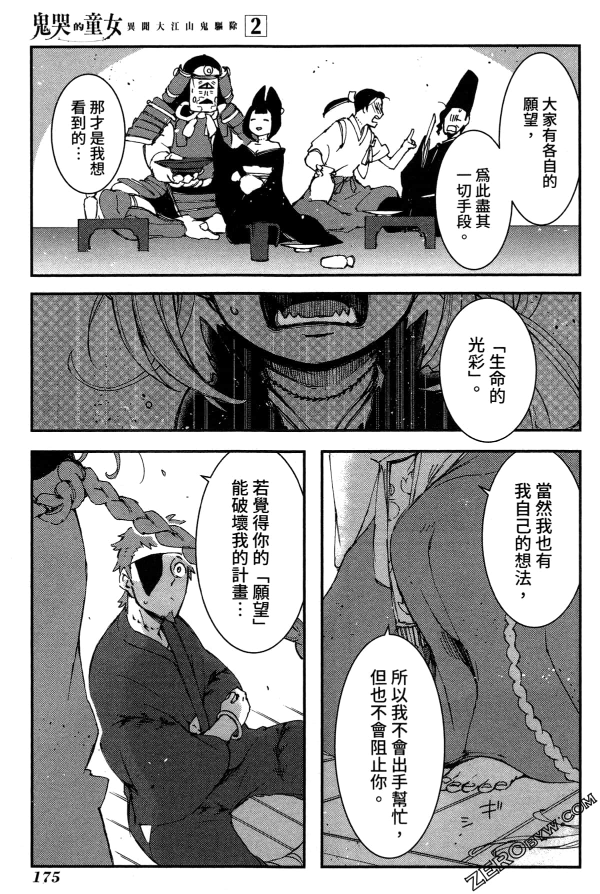 Page 178