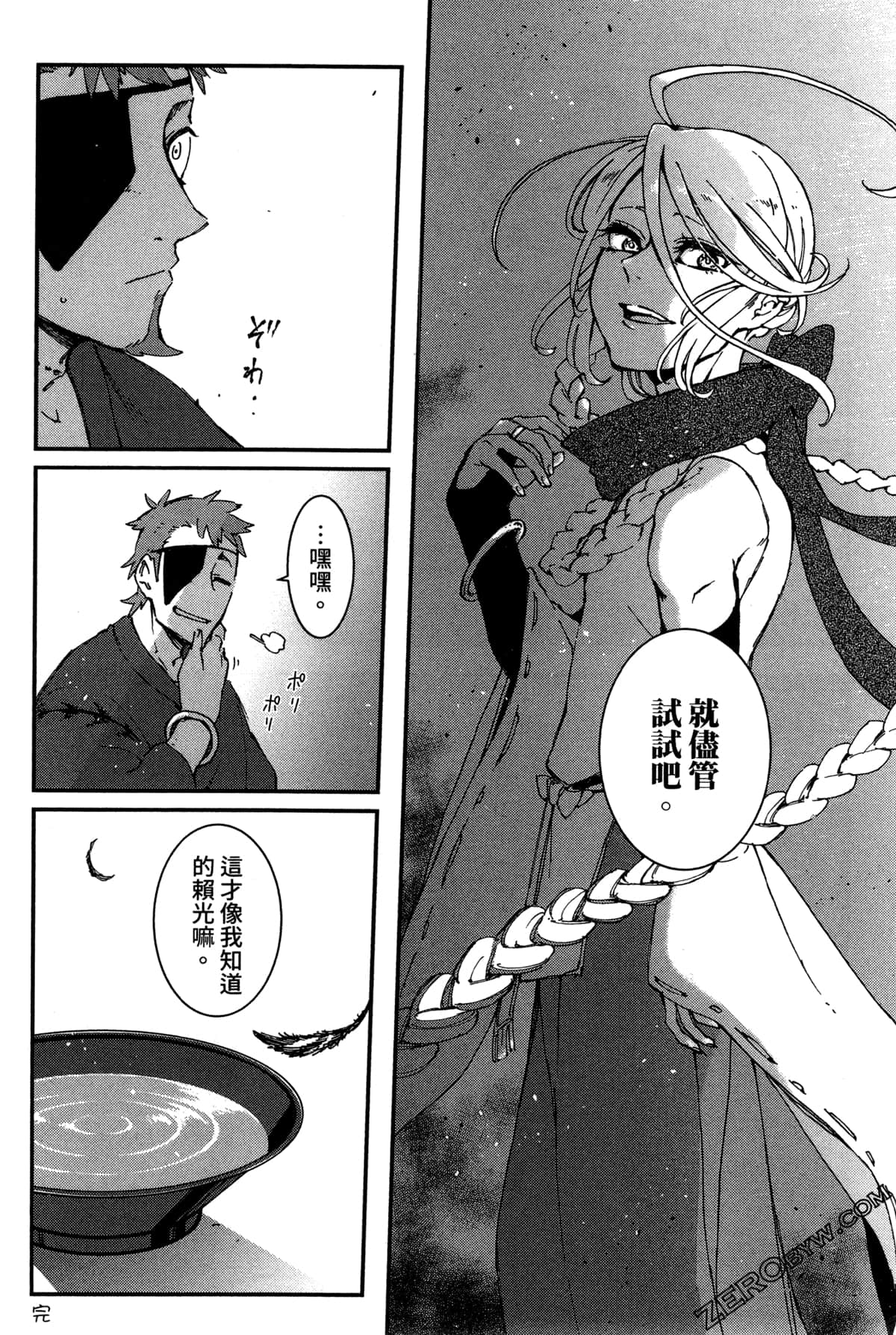 Page 179