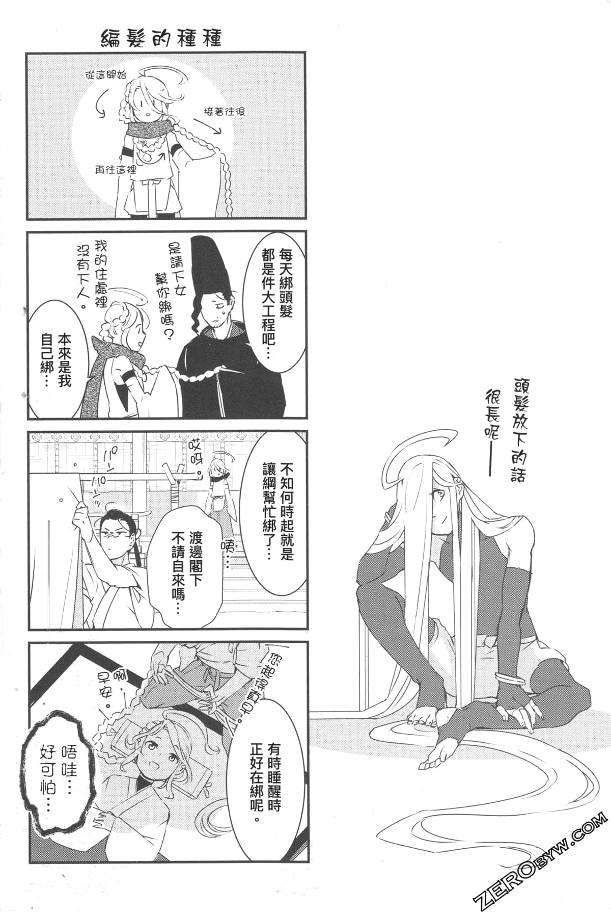 Page 180