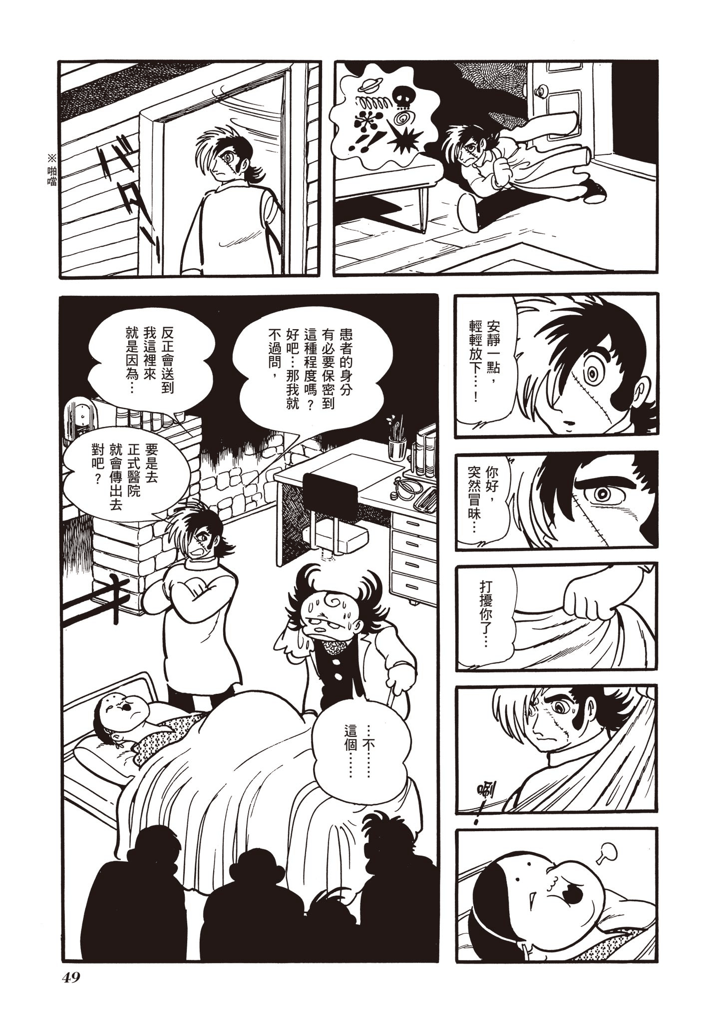 Page 50
