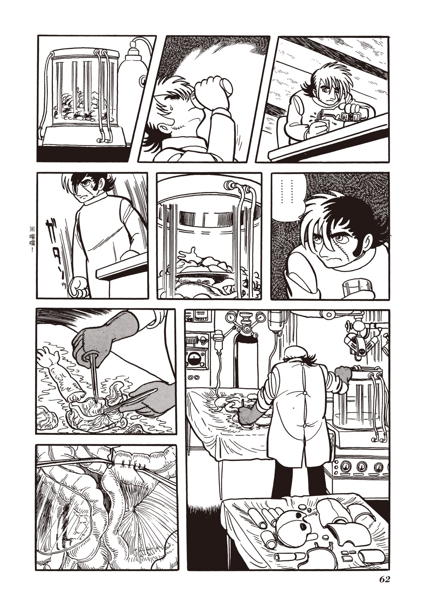 Page 63