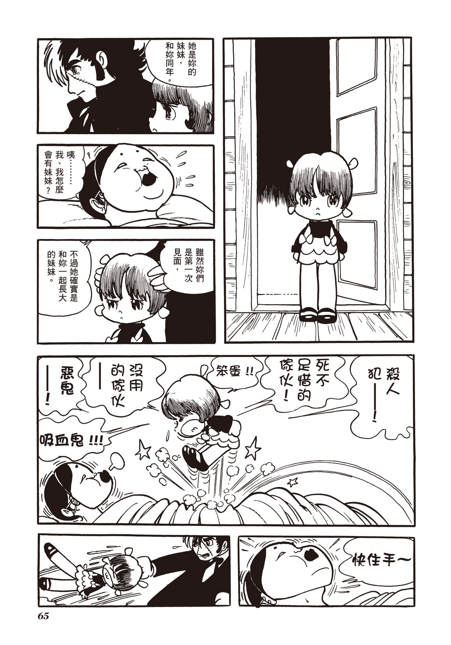 Page 66