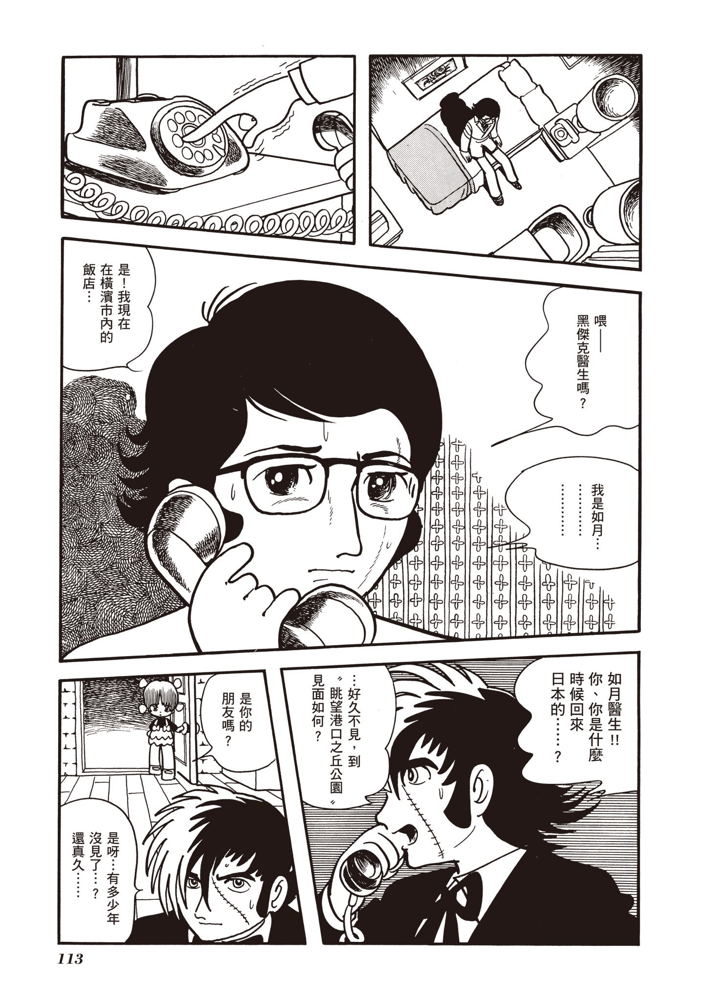 Page 114