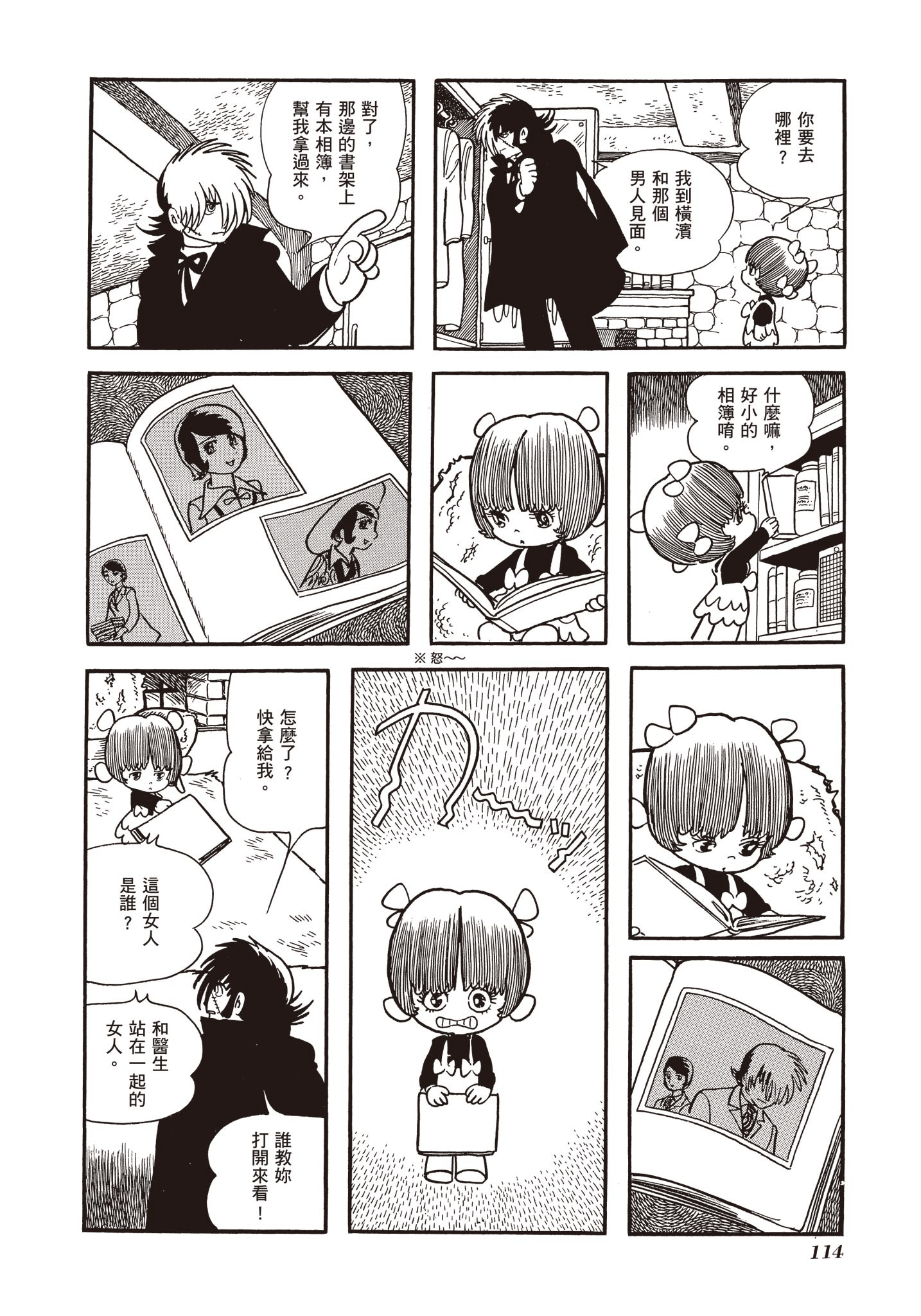 Page 115
