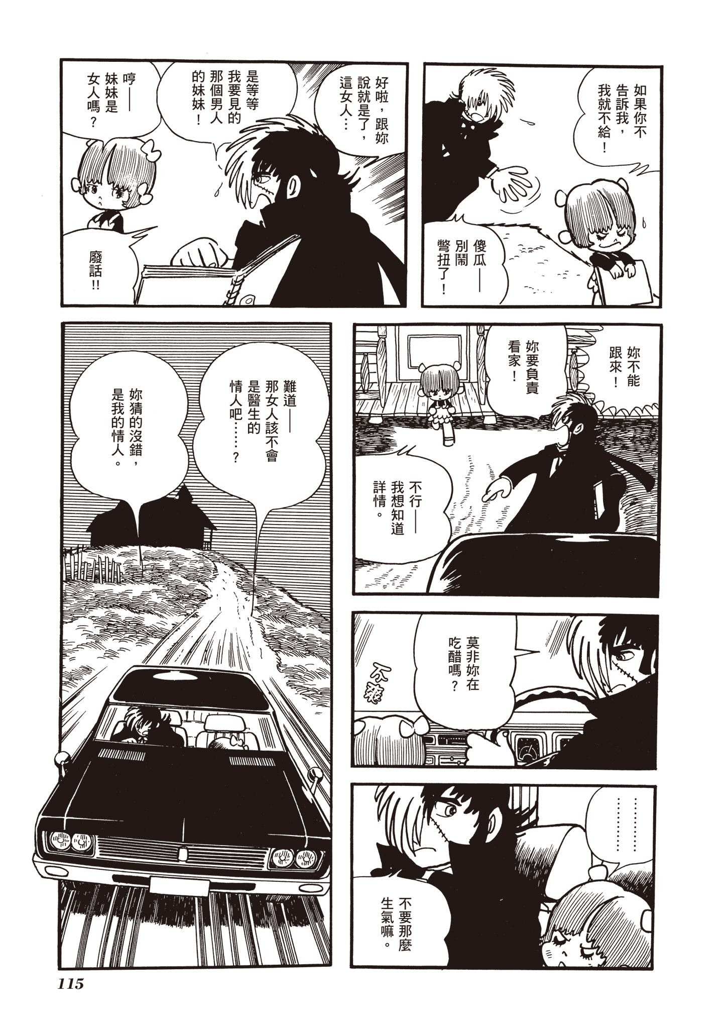 Page 116