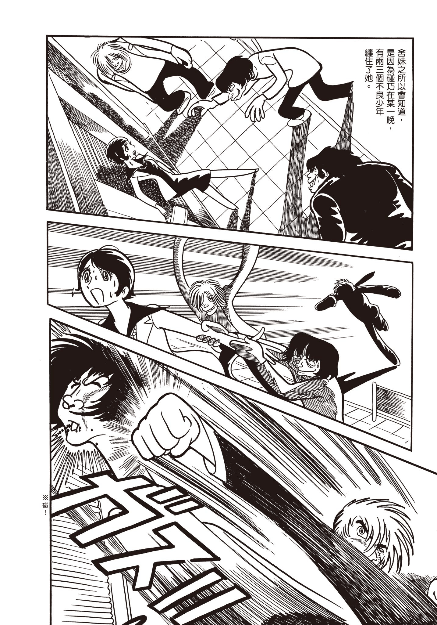Page 123