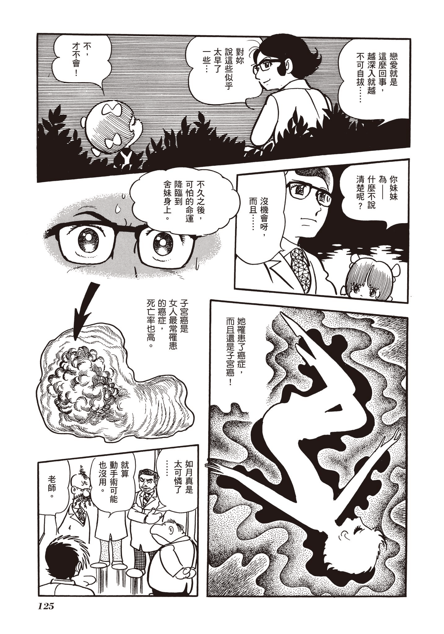 Page 126