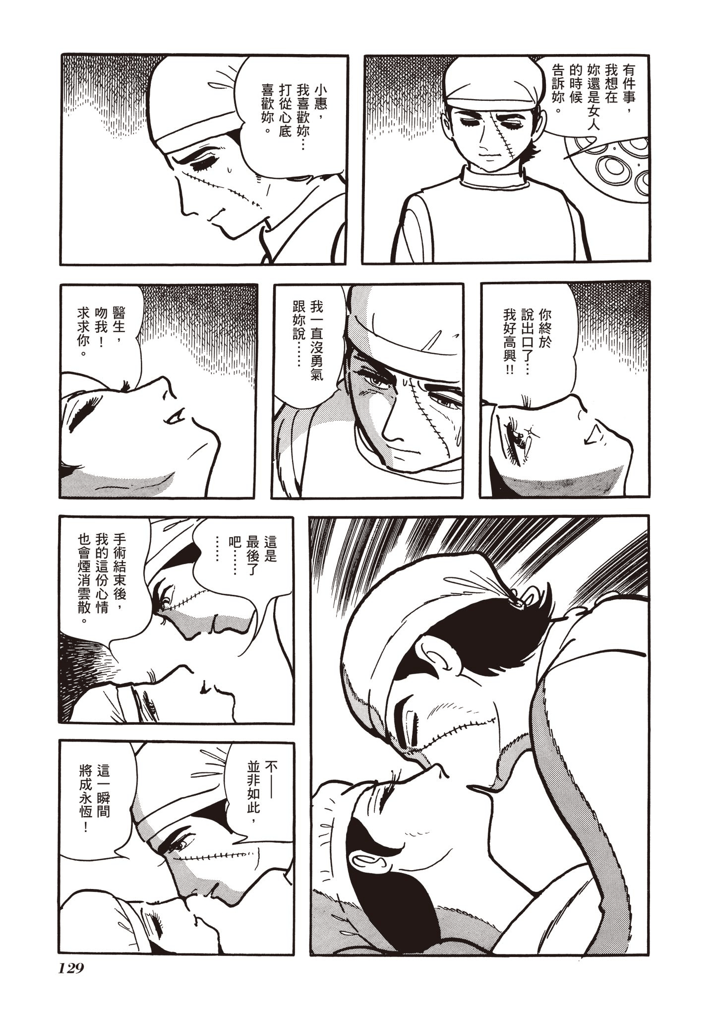 Page 130