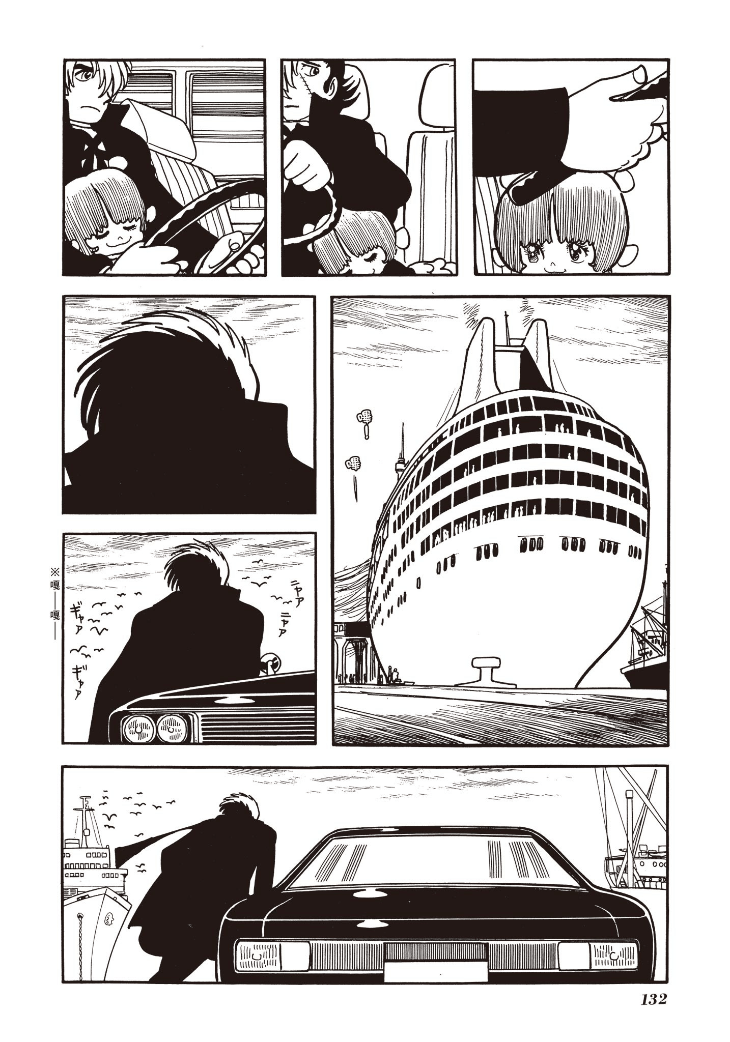 Page 133