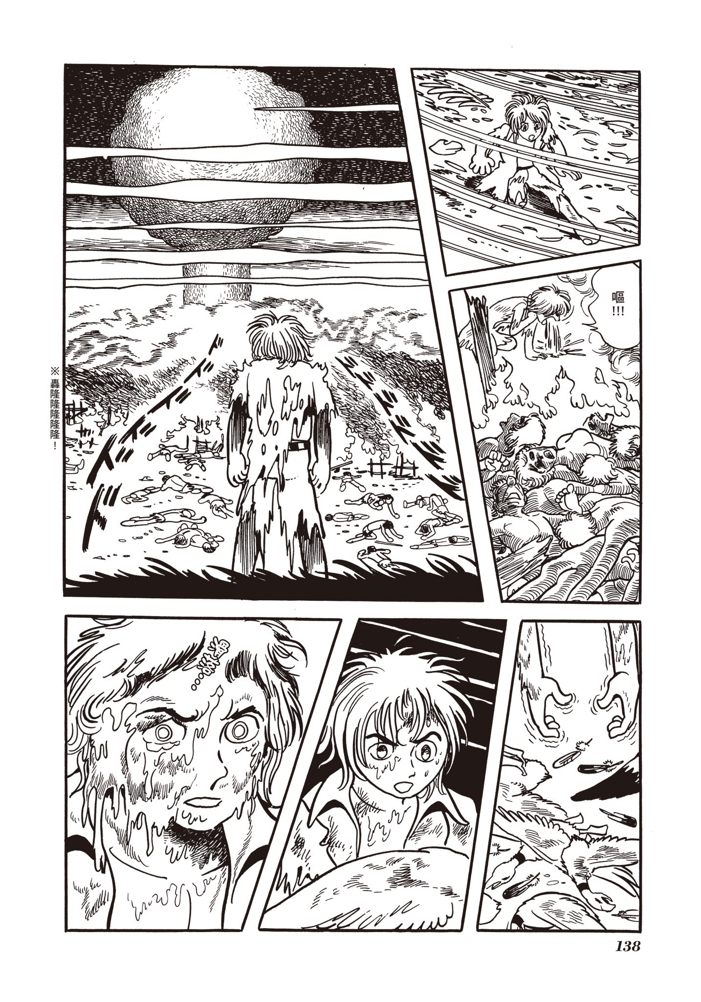 Page 139