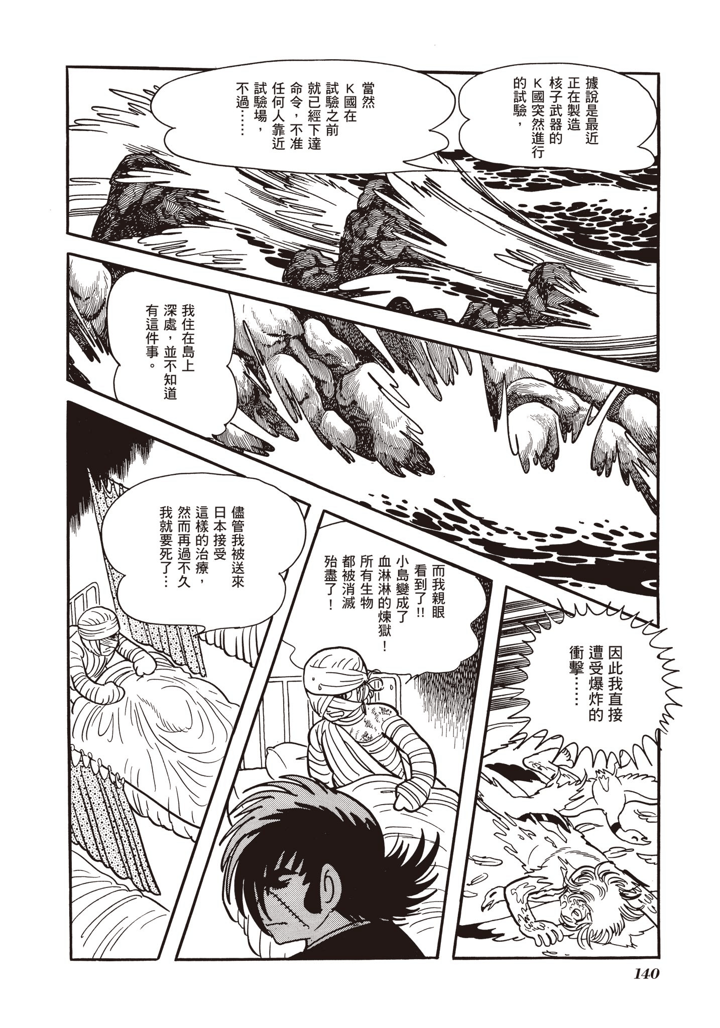 Page 141