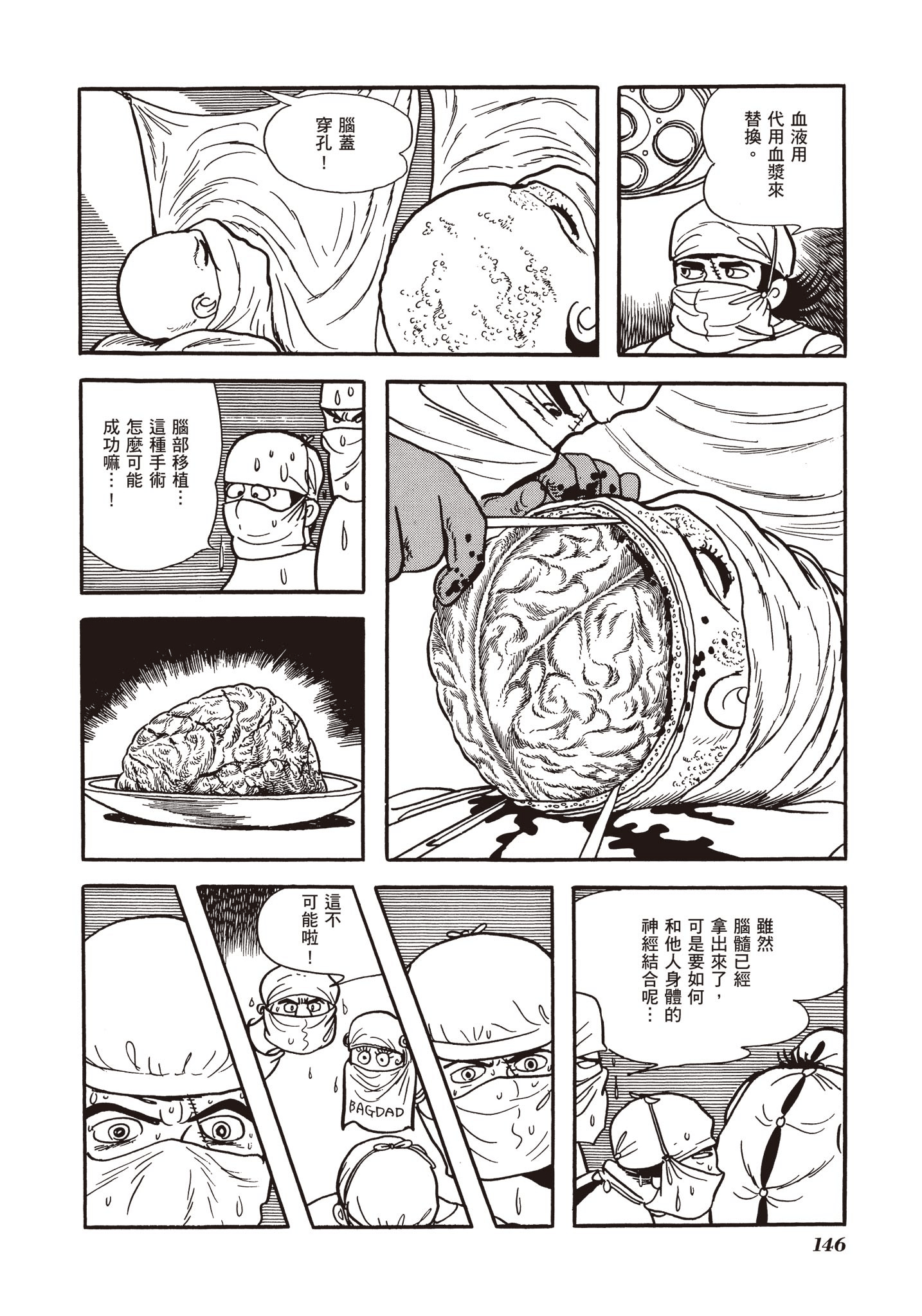 Page 147