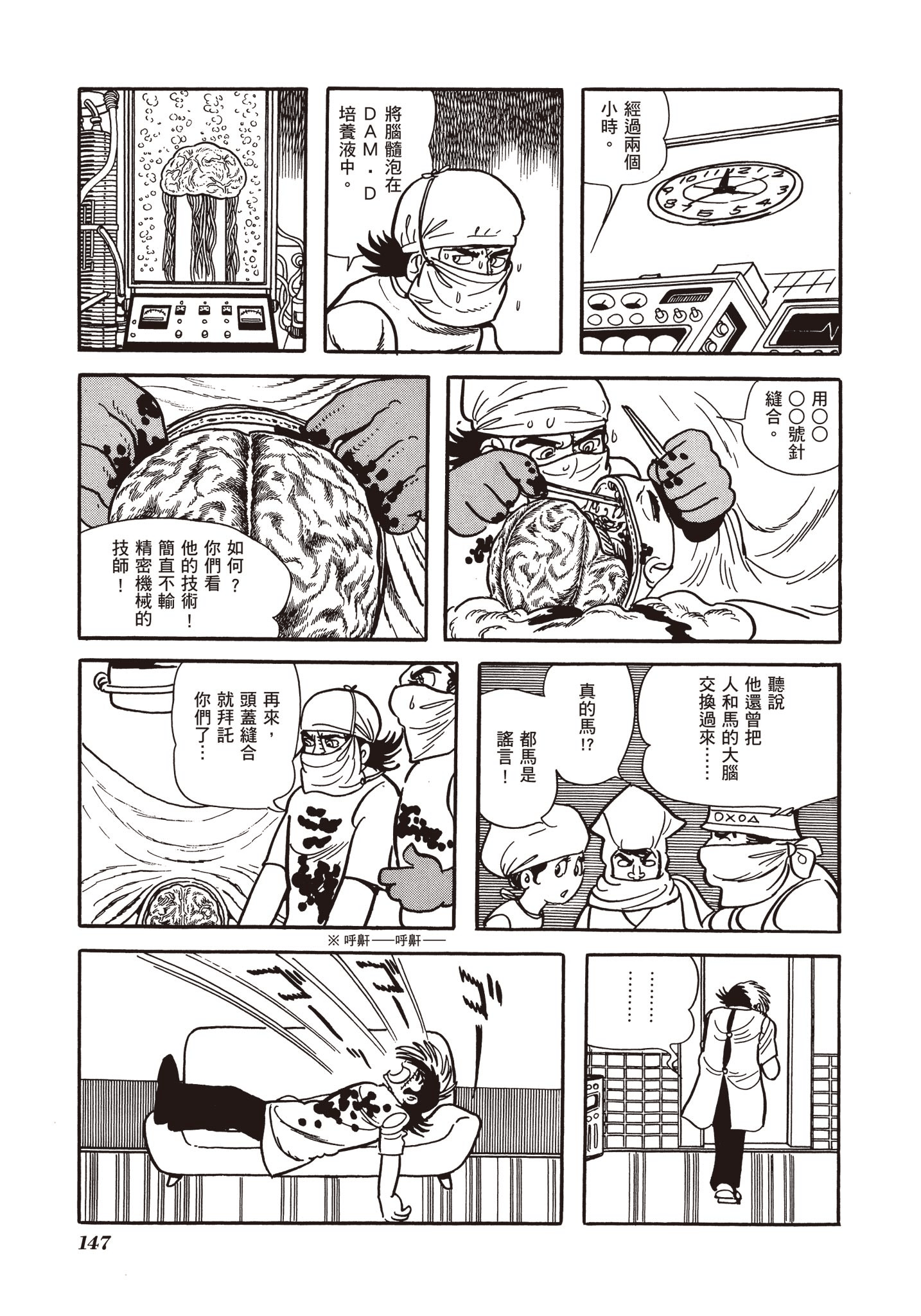 Page 148