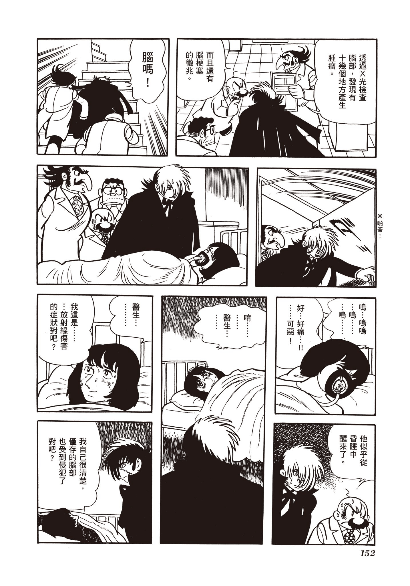 Page 153