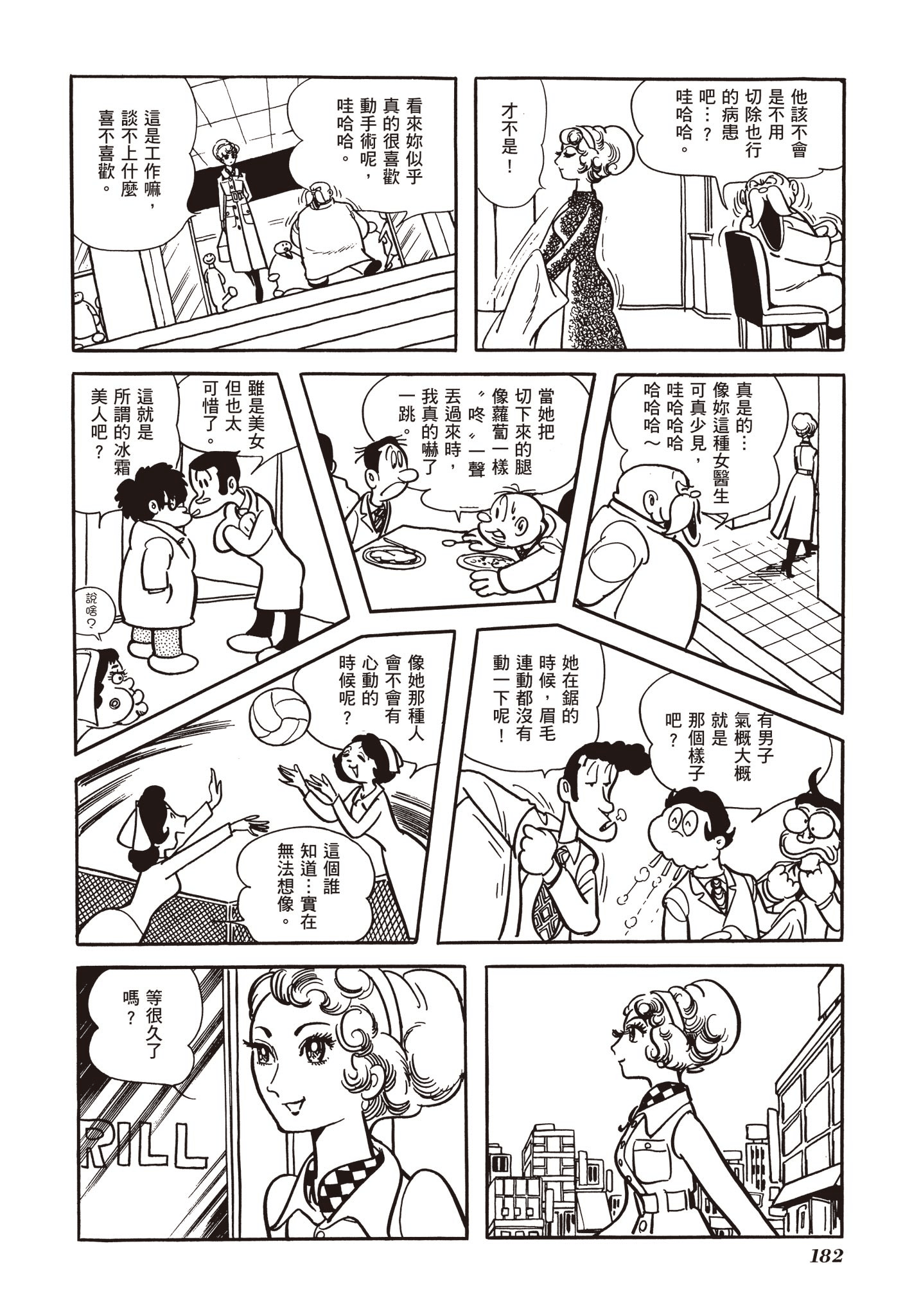 Page 182