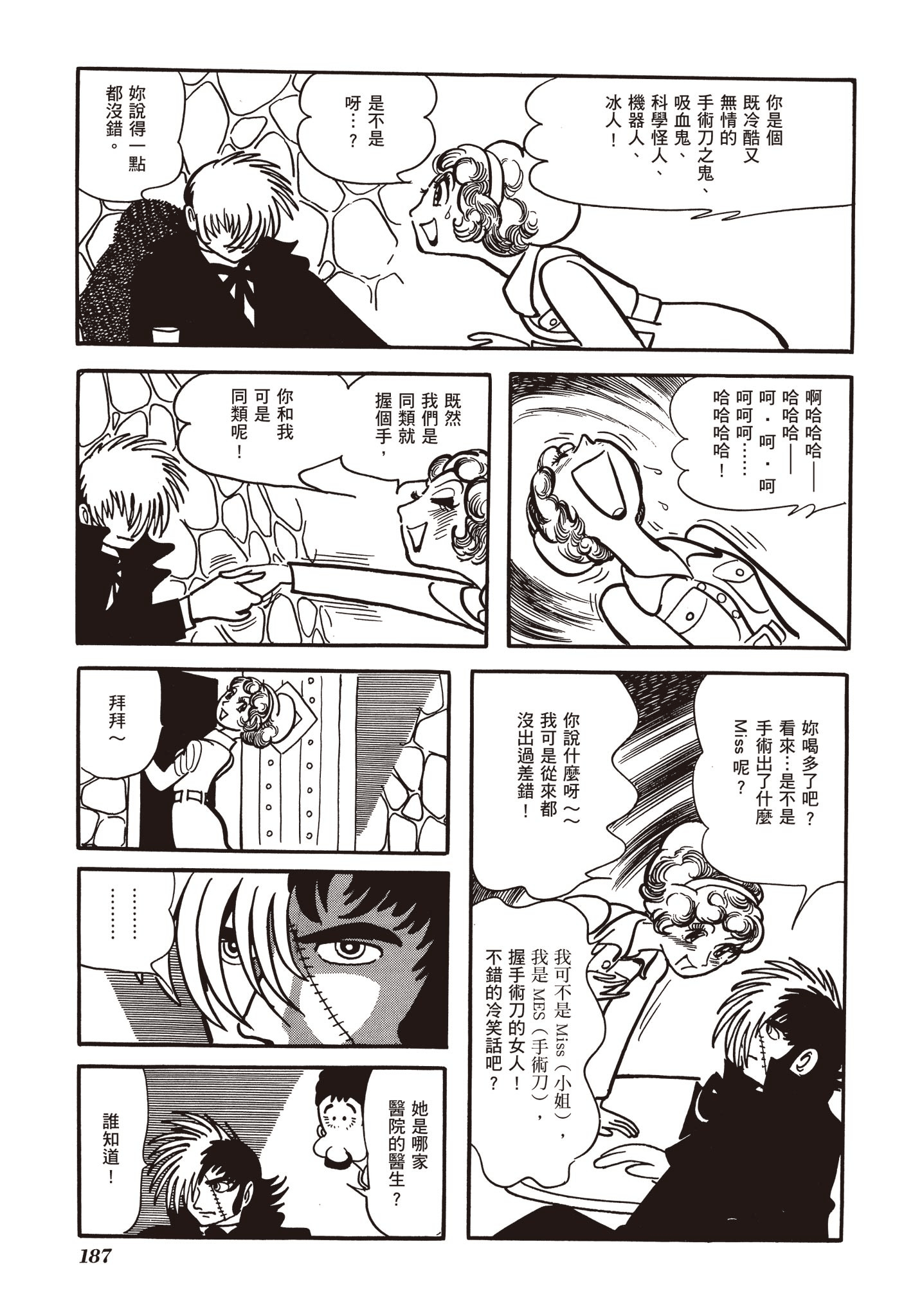 Page 187