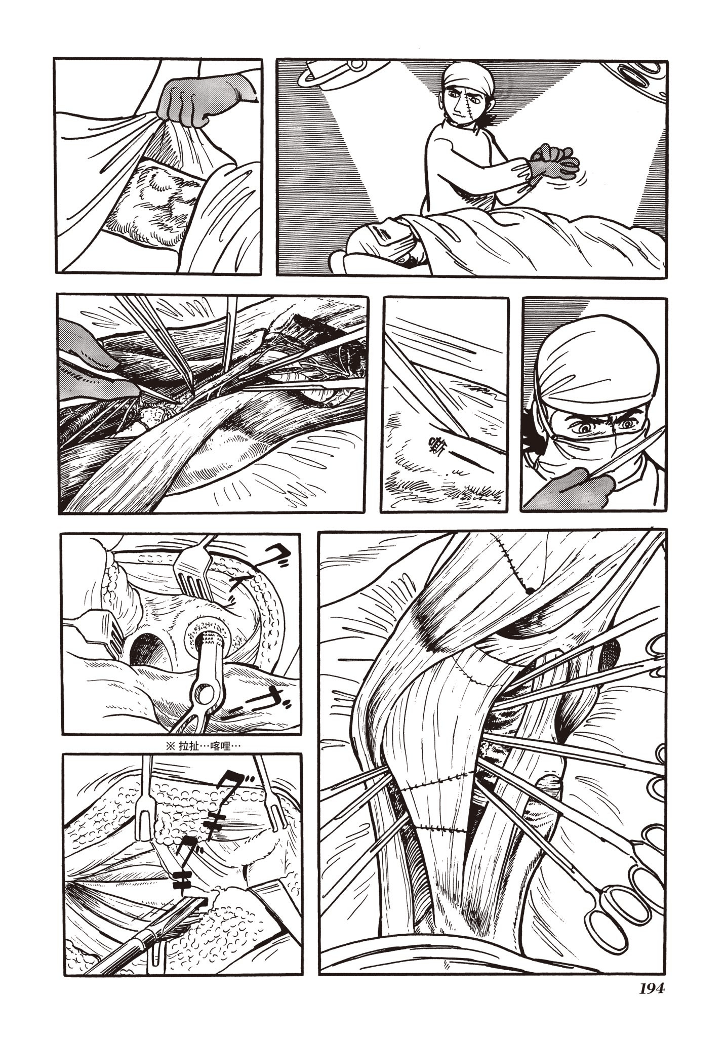 Page 194
