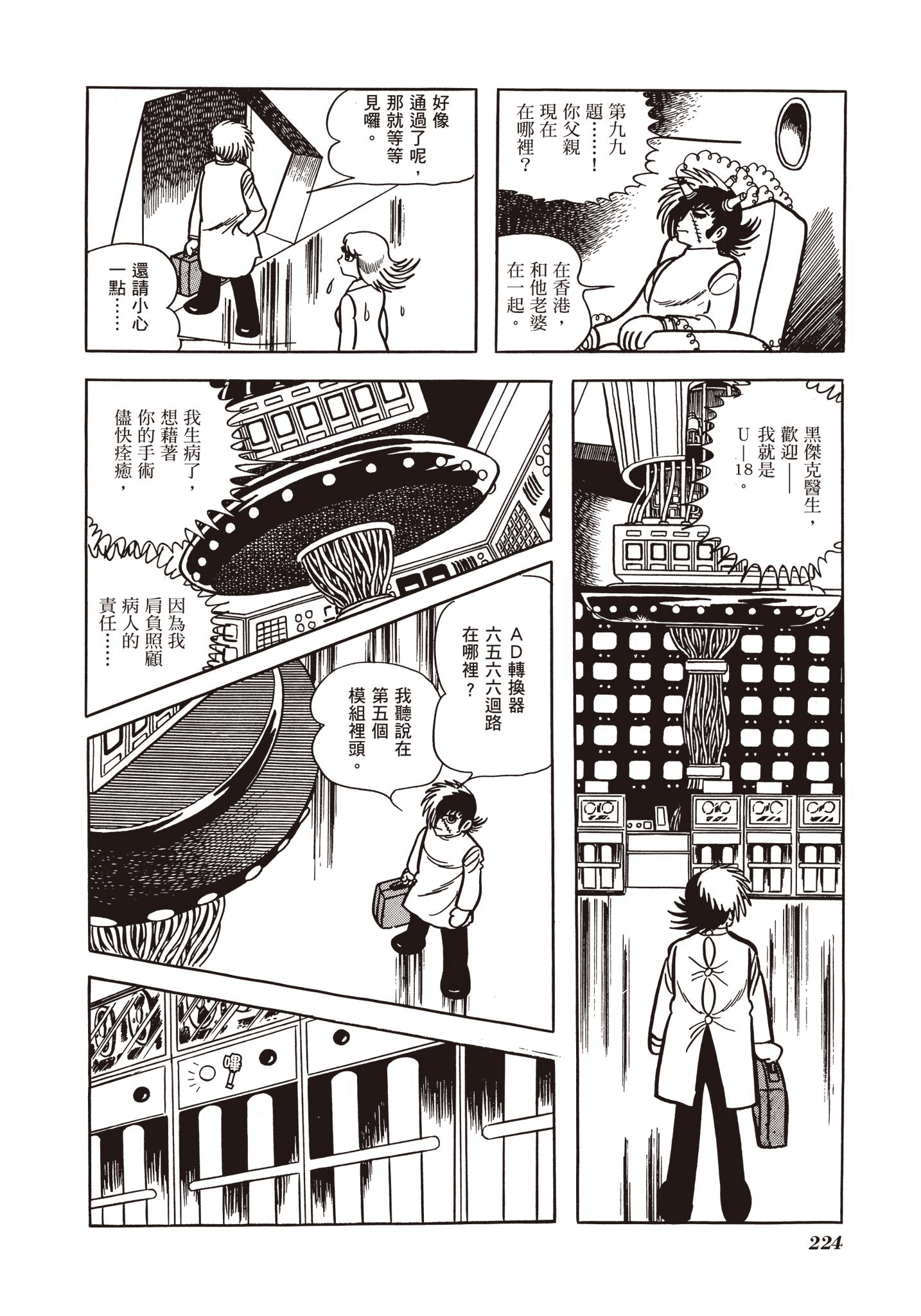Page 224