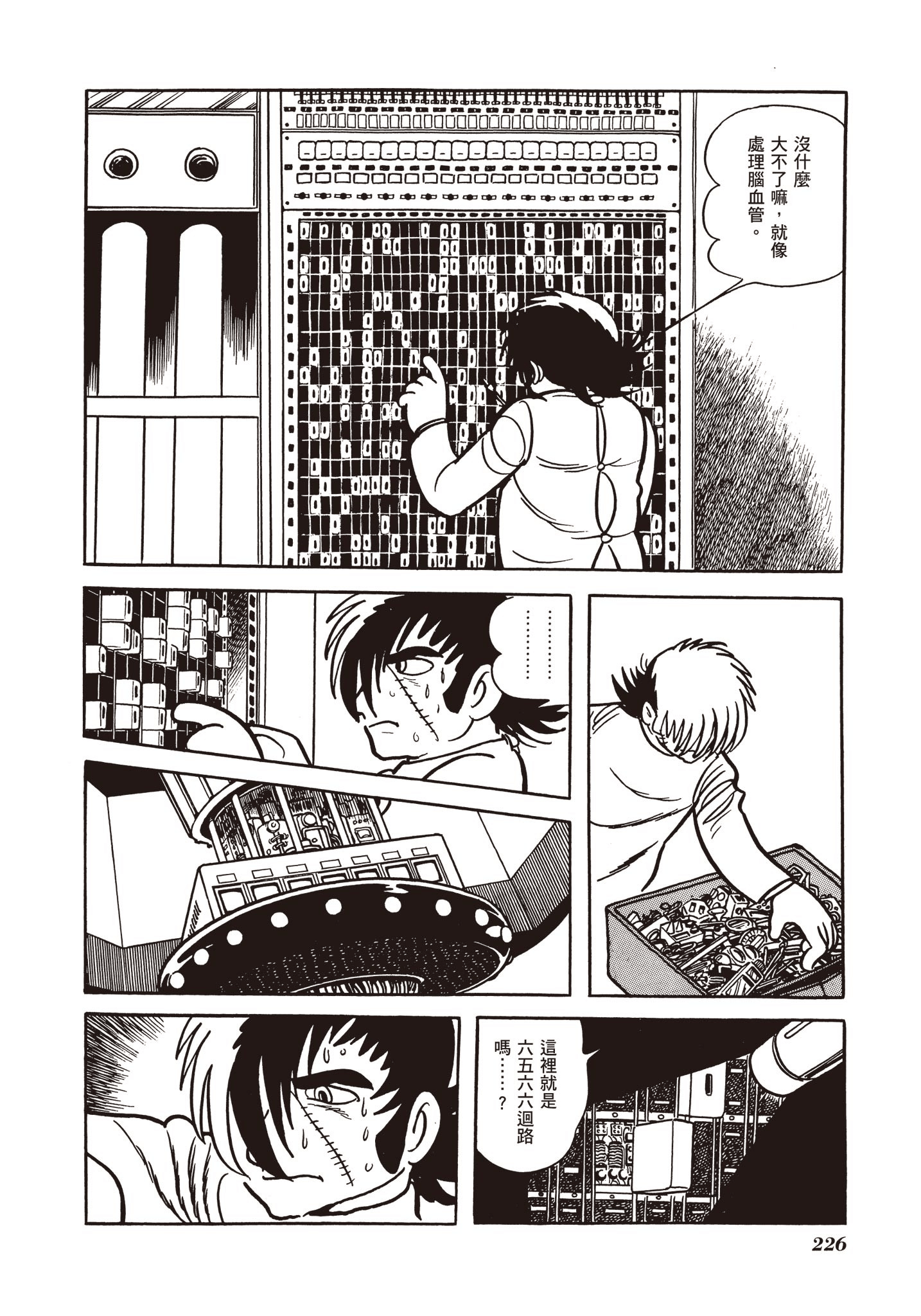 Page 226