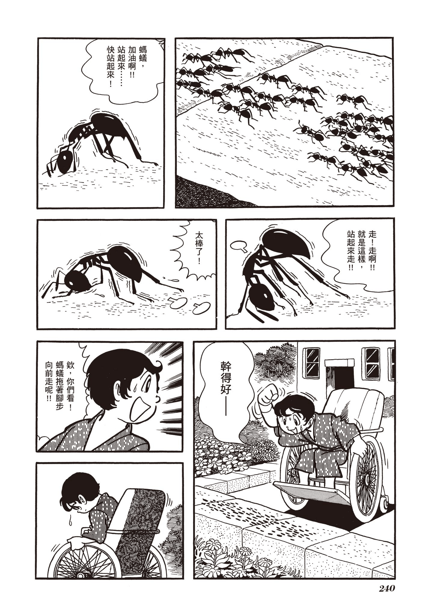 Page 240