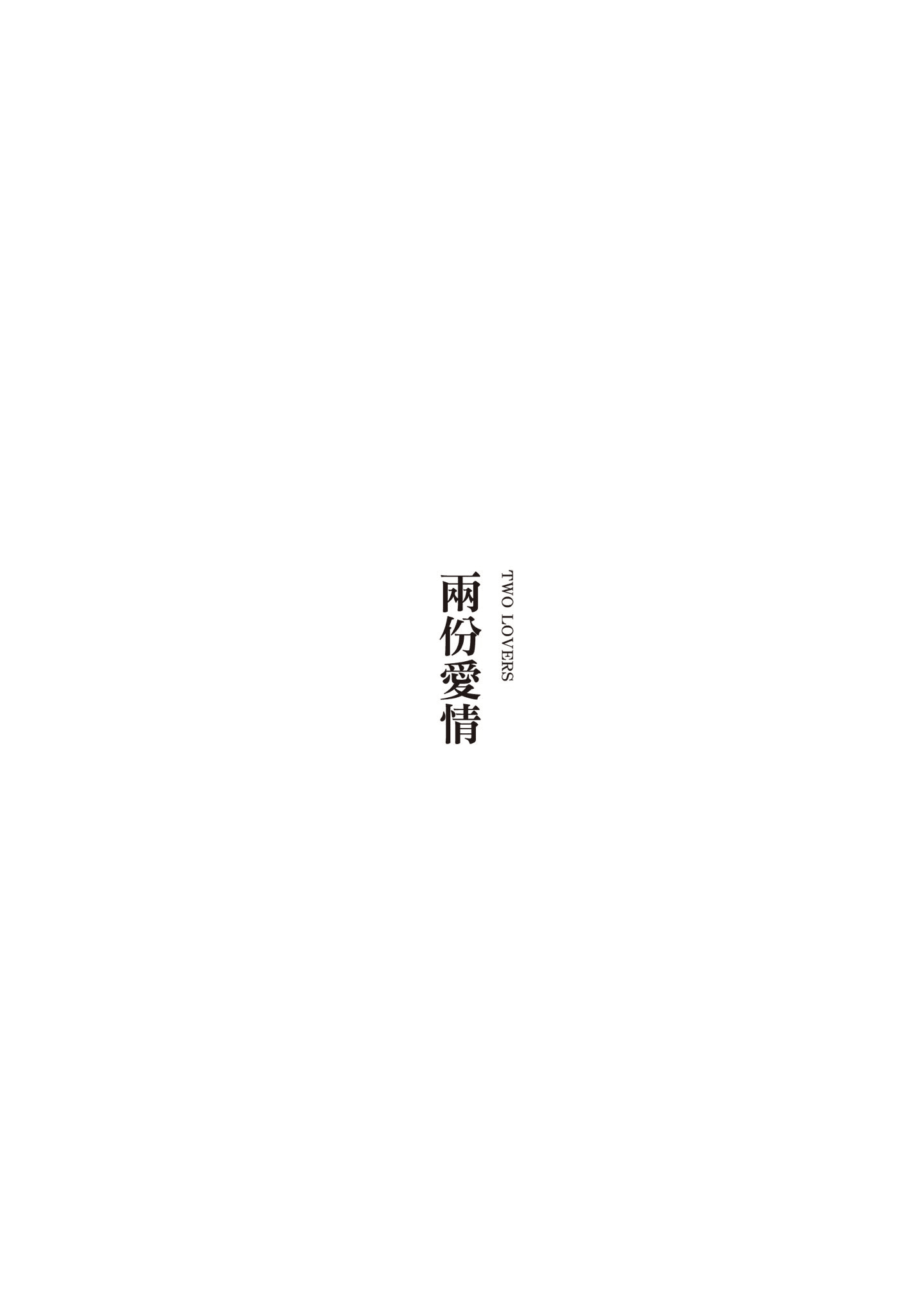 Page 262