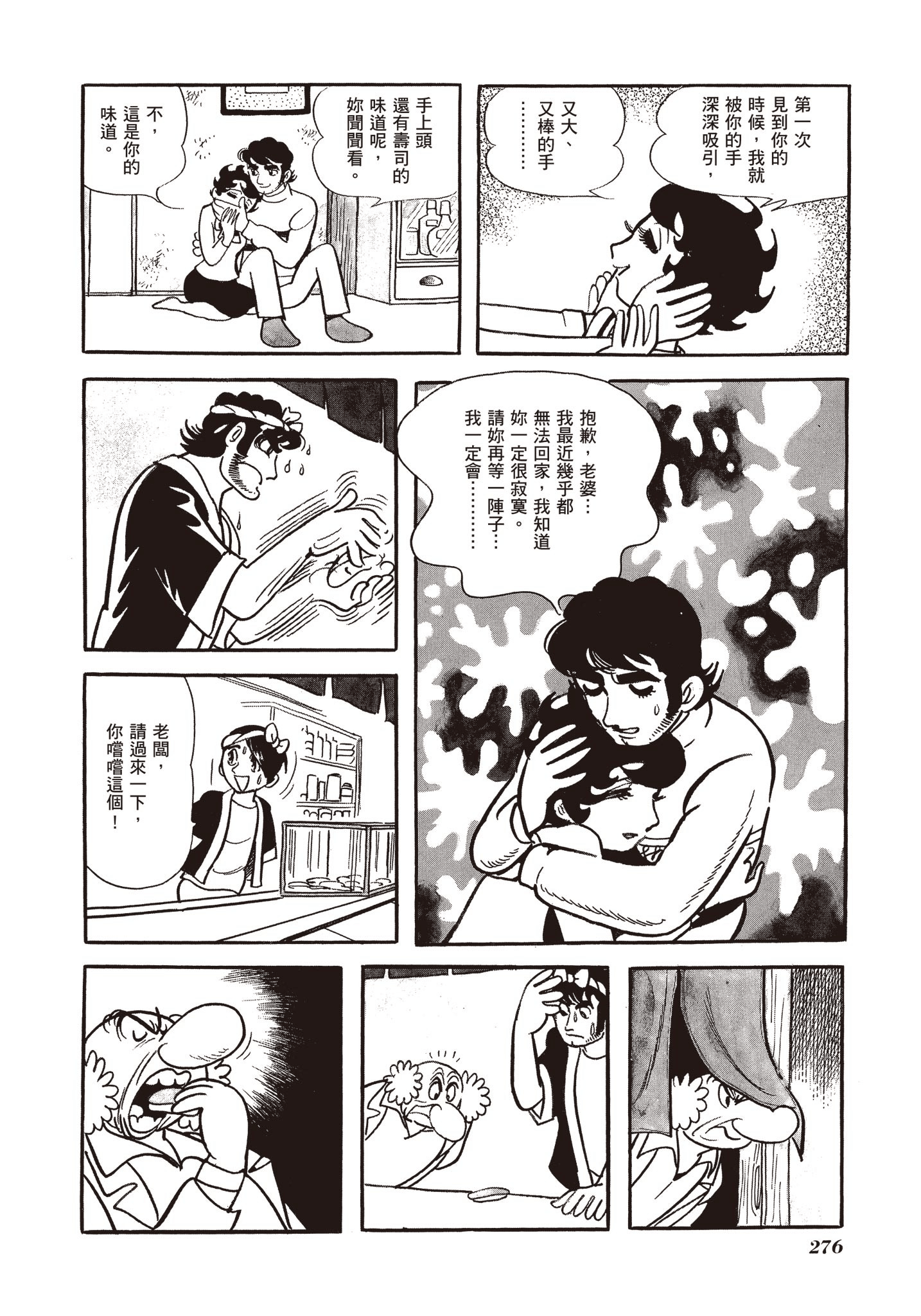 Page 275