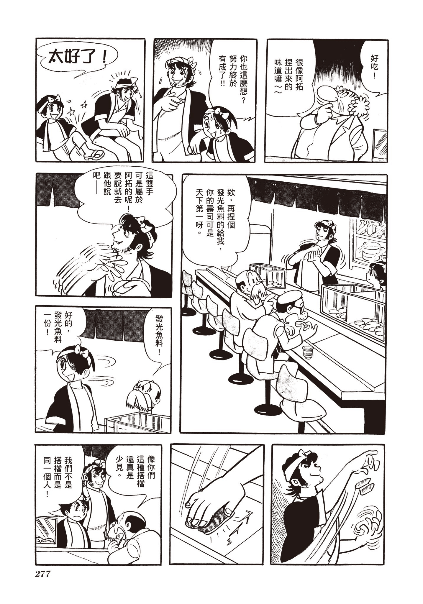 Page 276