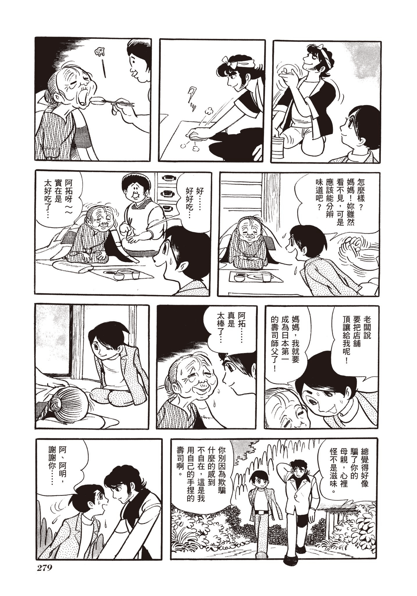 Page 278