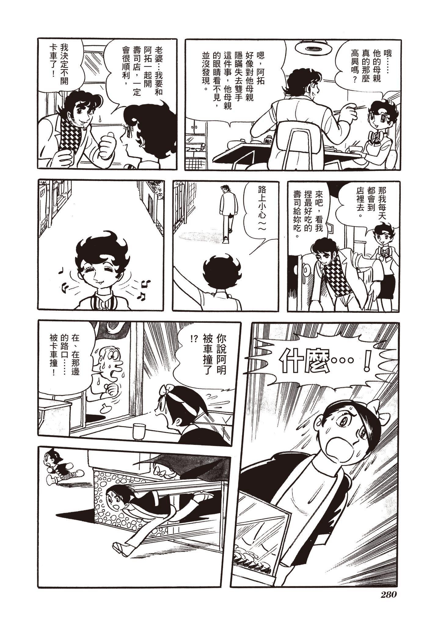 Page 279