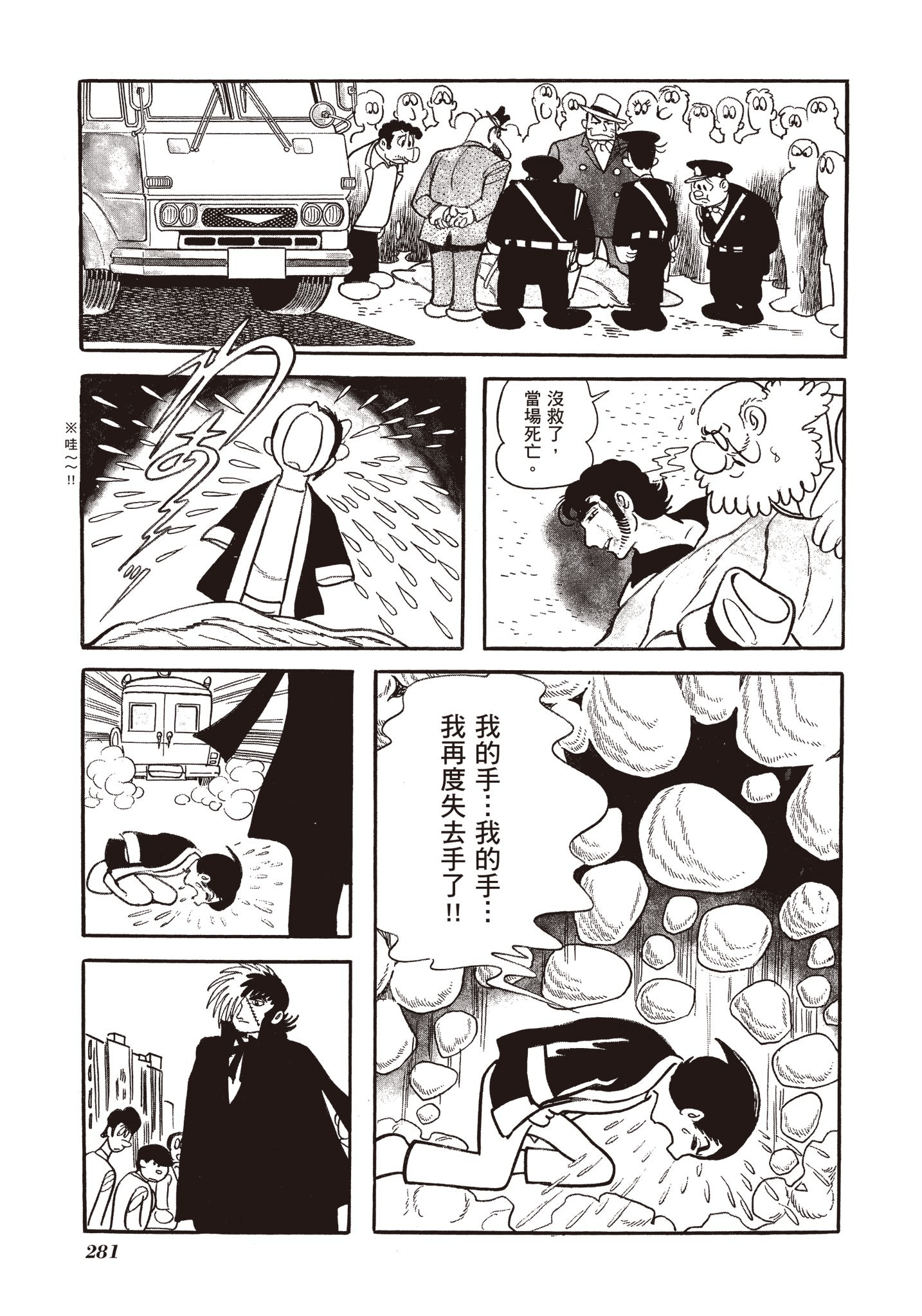 Page 280