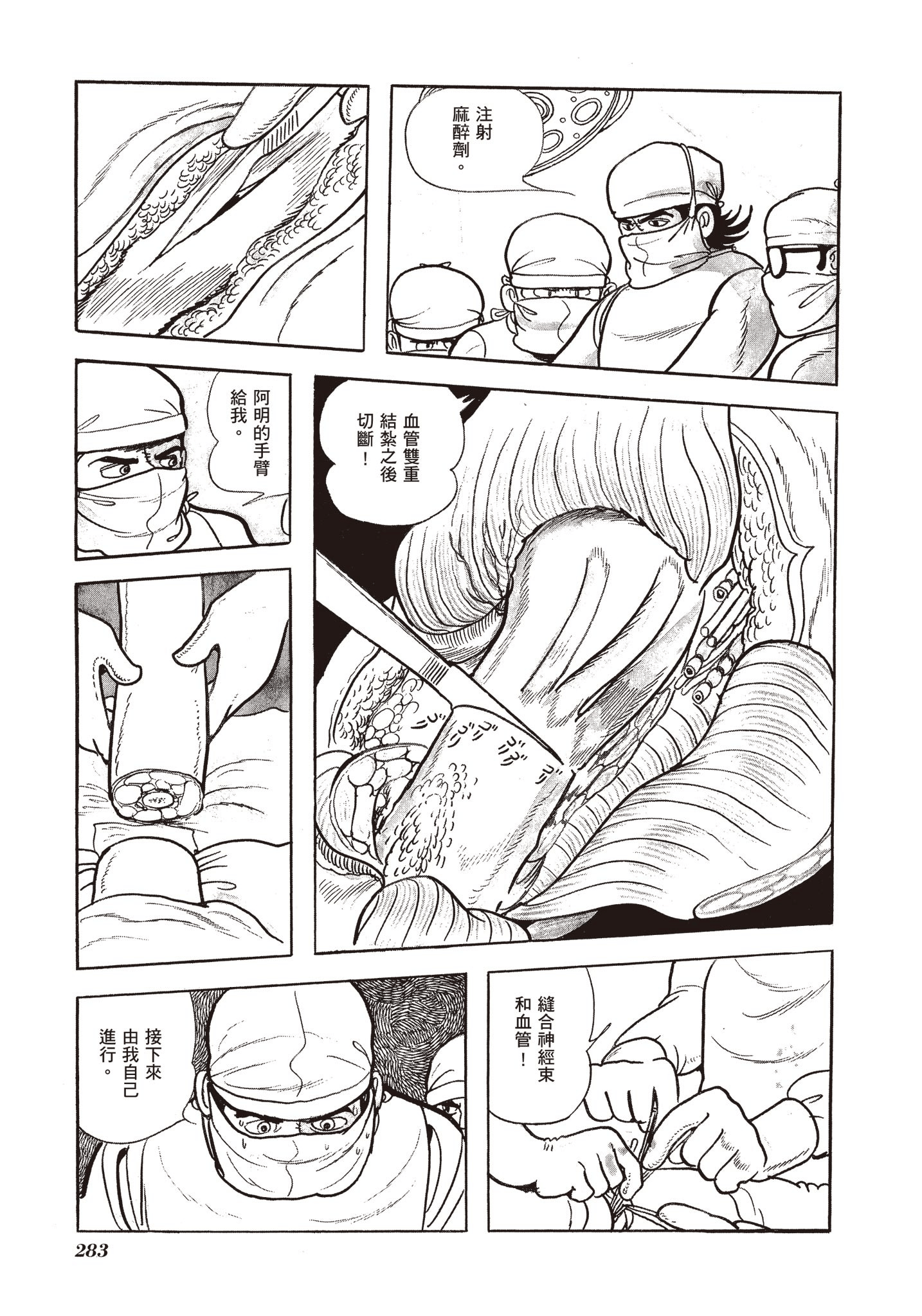 Page 282