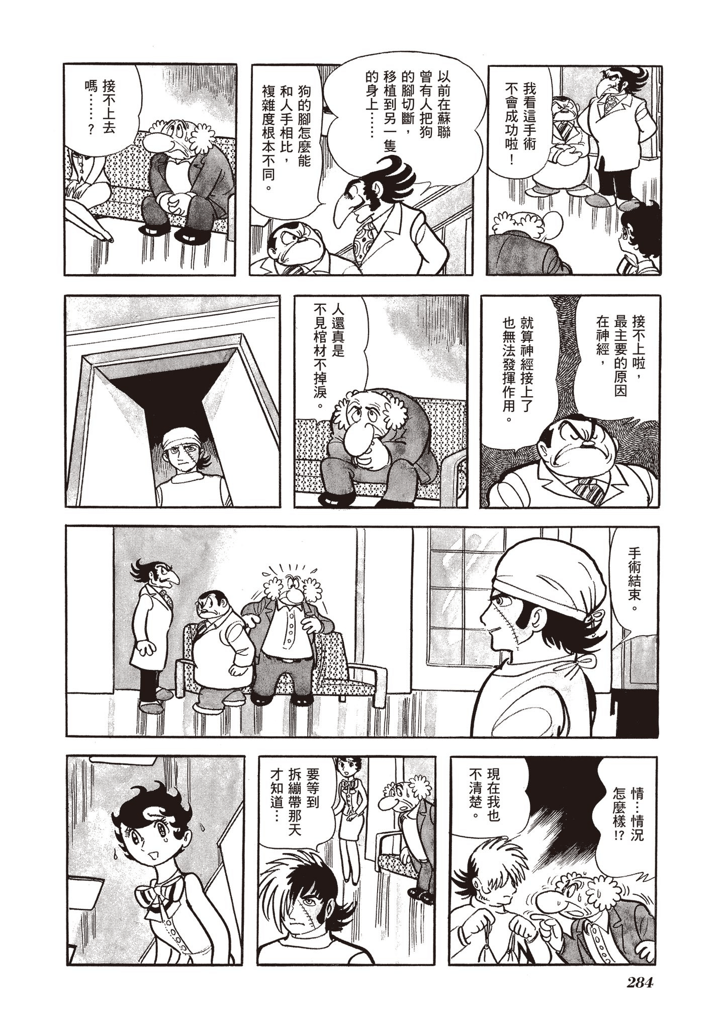 Page 283