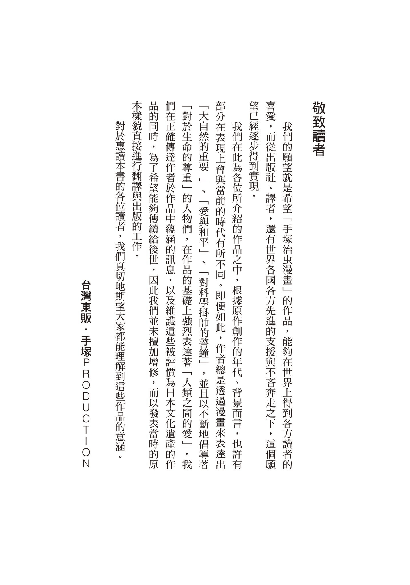Page 286