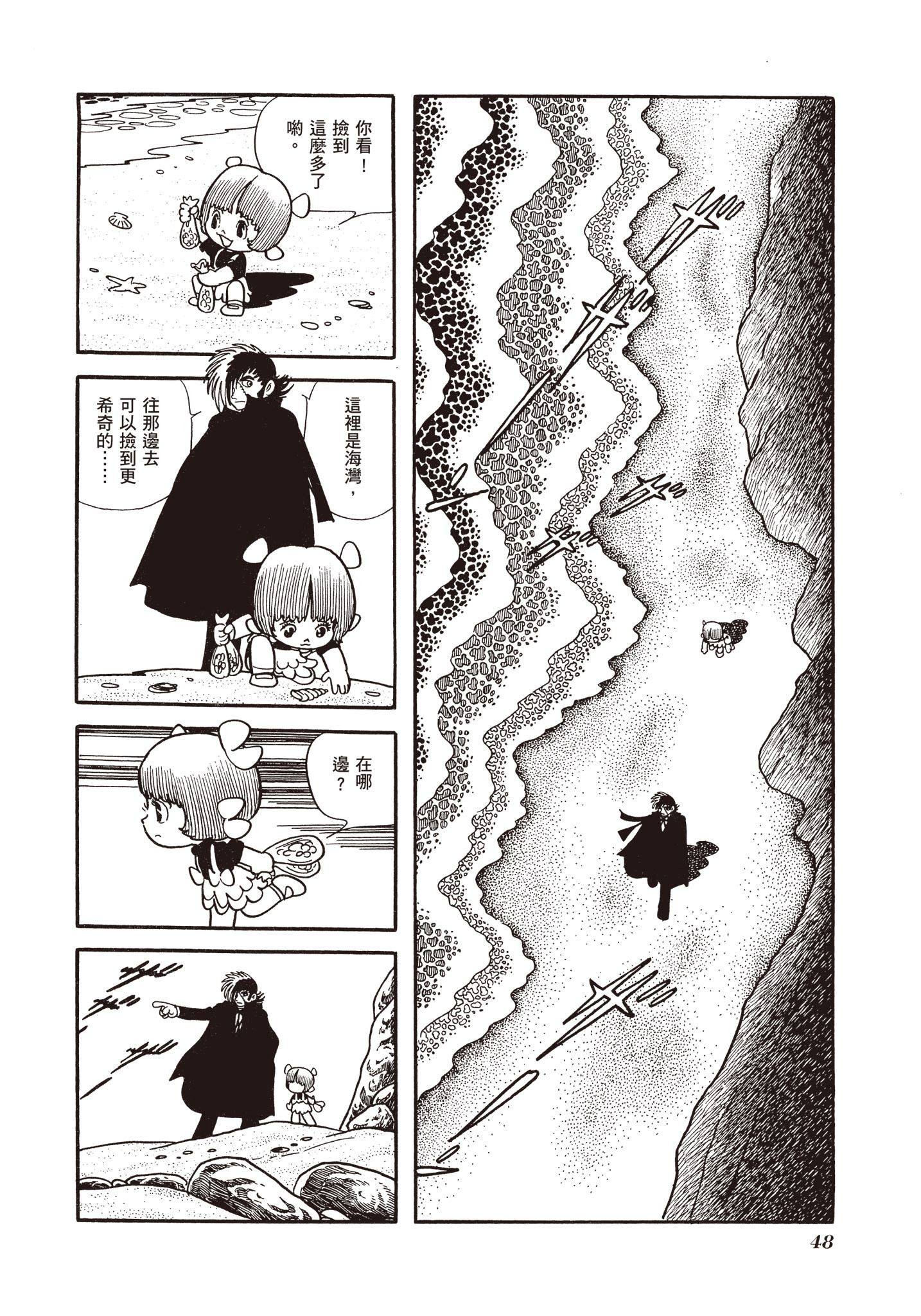 Page 49