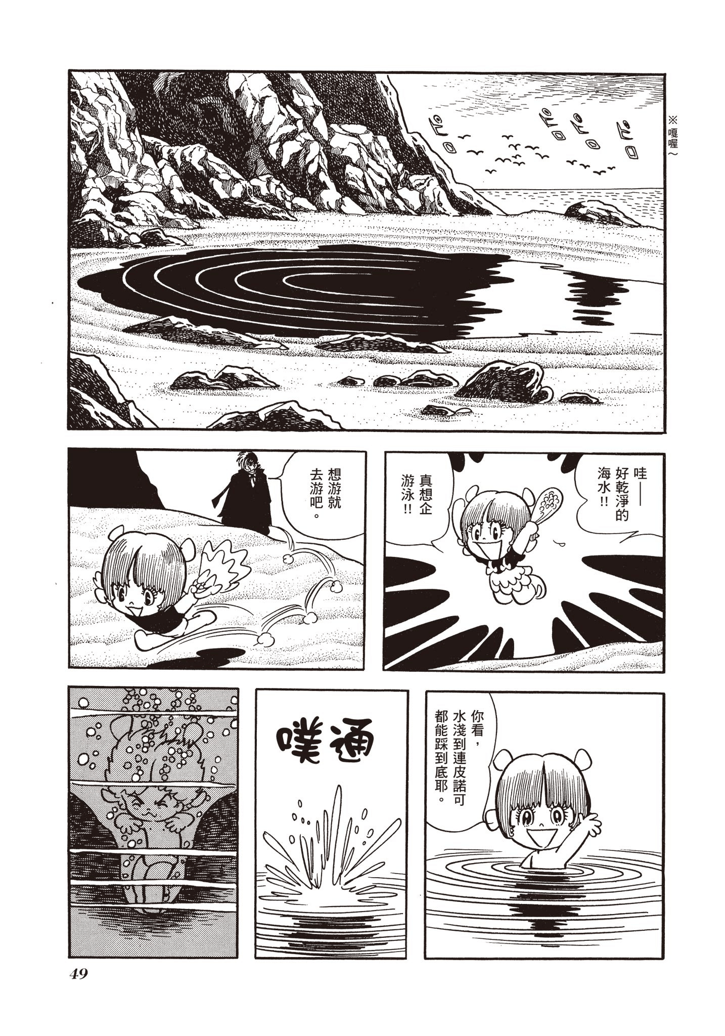 Page 50