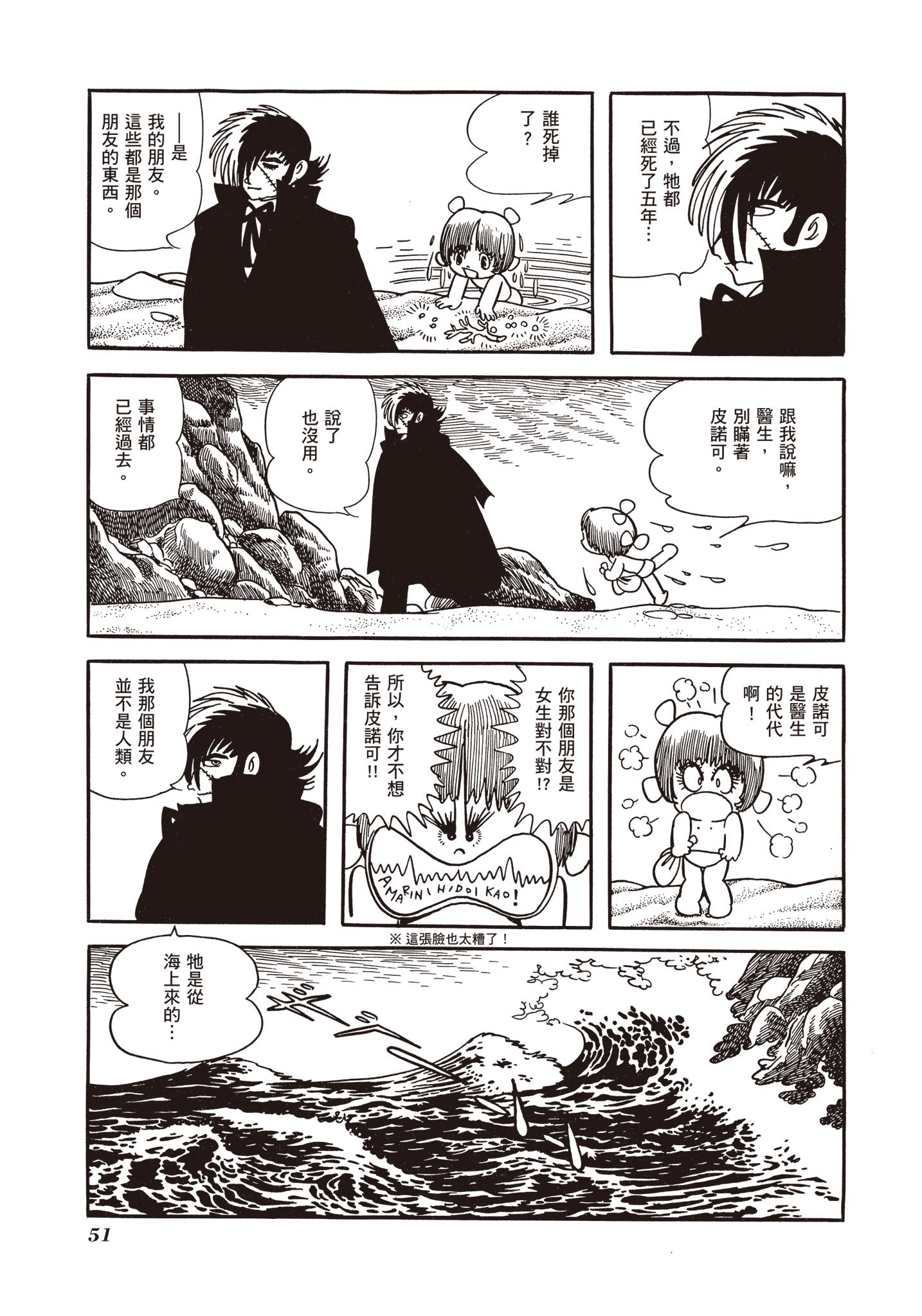 Page 52